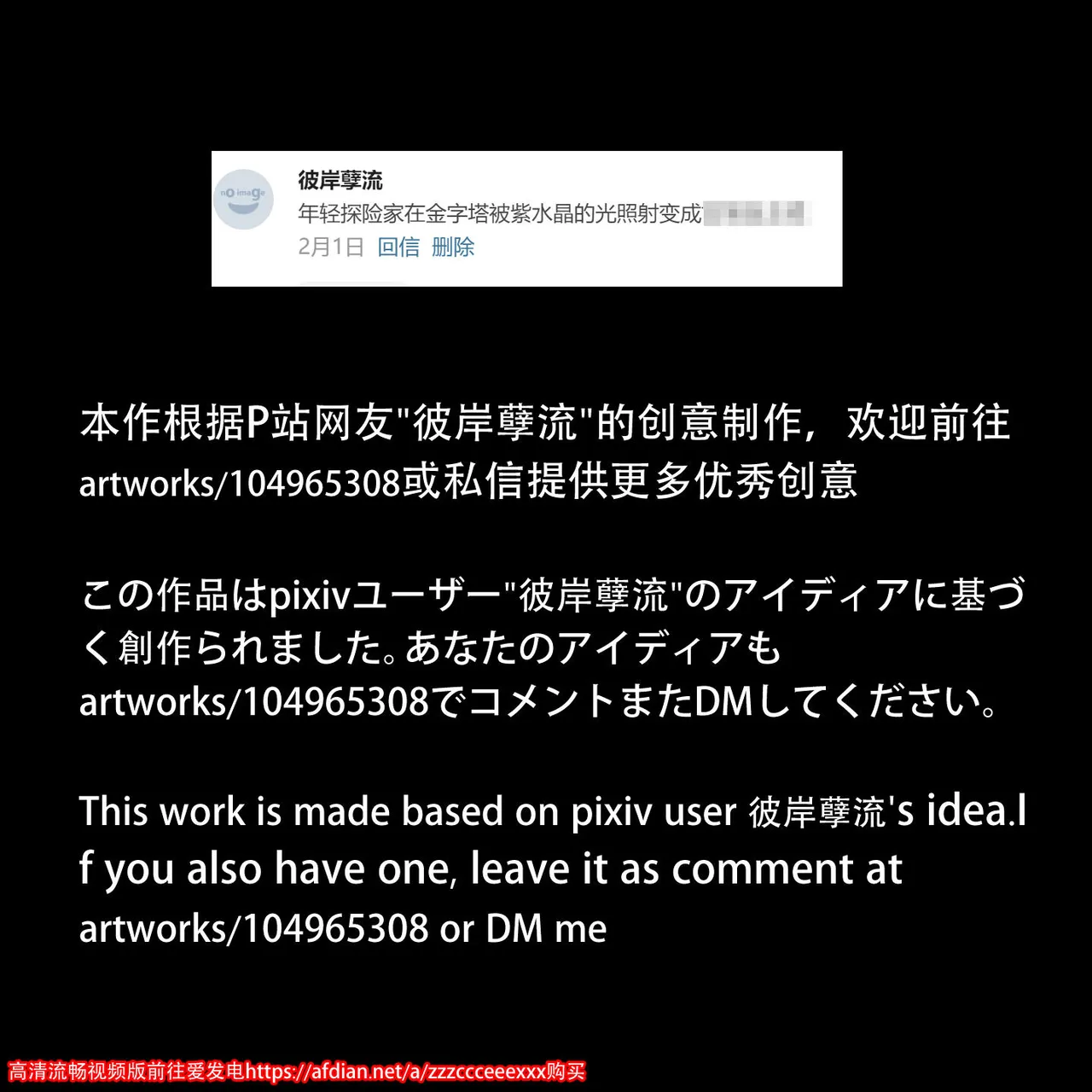 法老王的诅咒 page 2 full