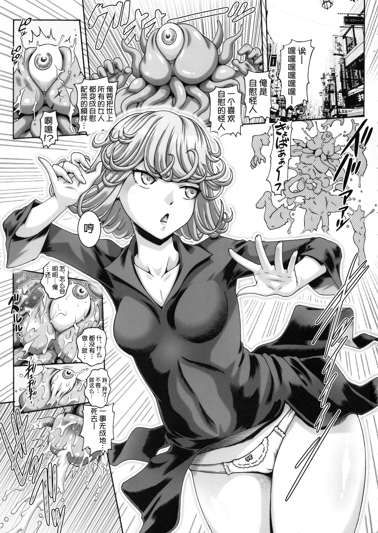 EMPIRE HARD CORE 2019 SUMMER page 2 full