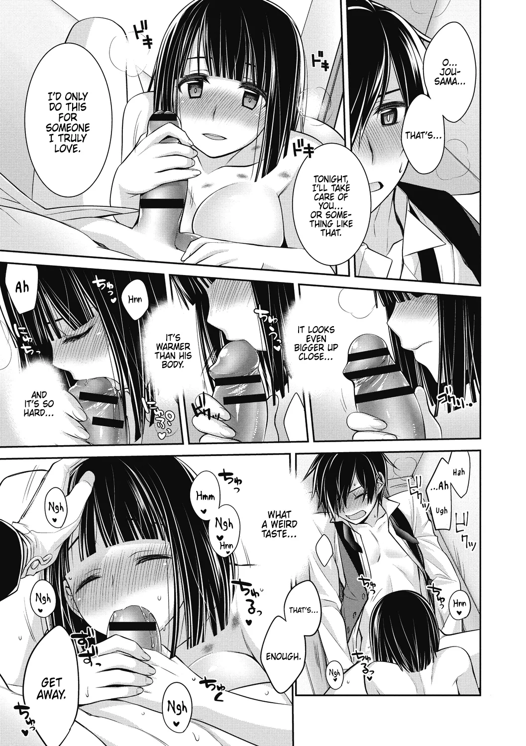 Dear my Buttler 3 page 9 full