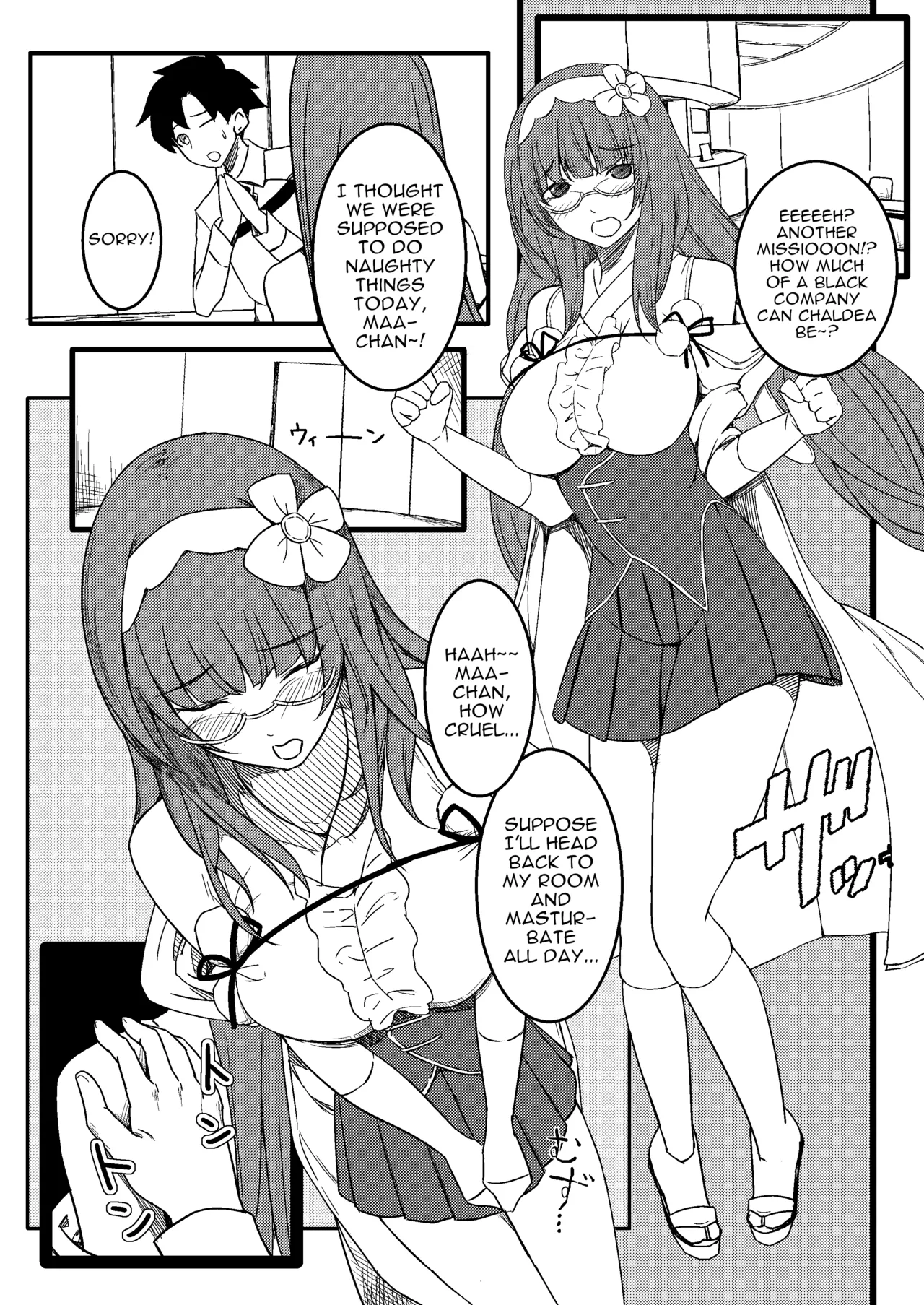 Baka Manko Hime Uwaki Asobi page 2 full