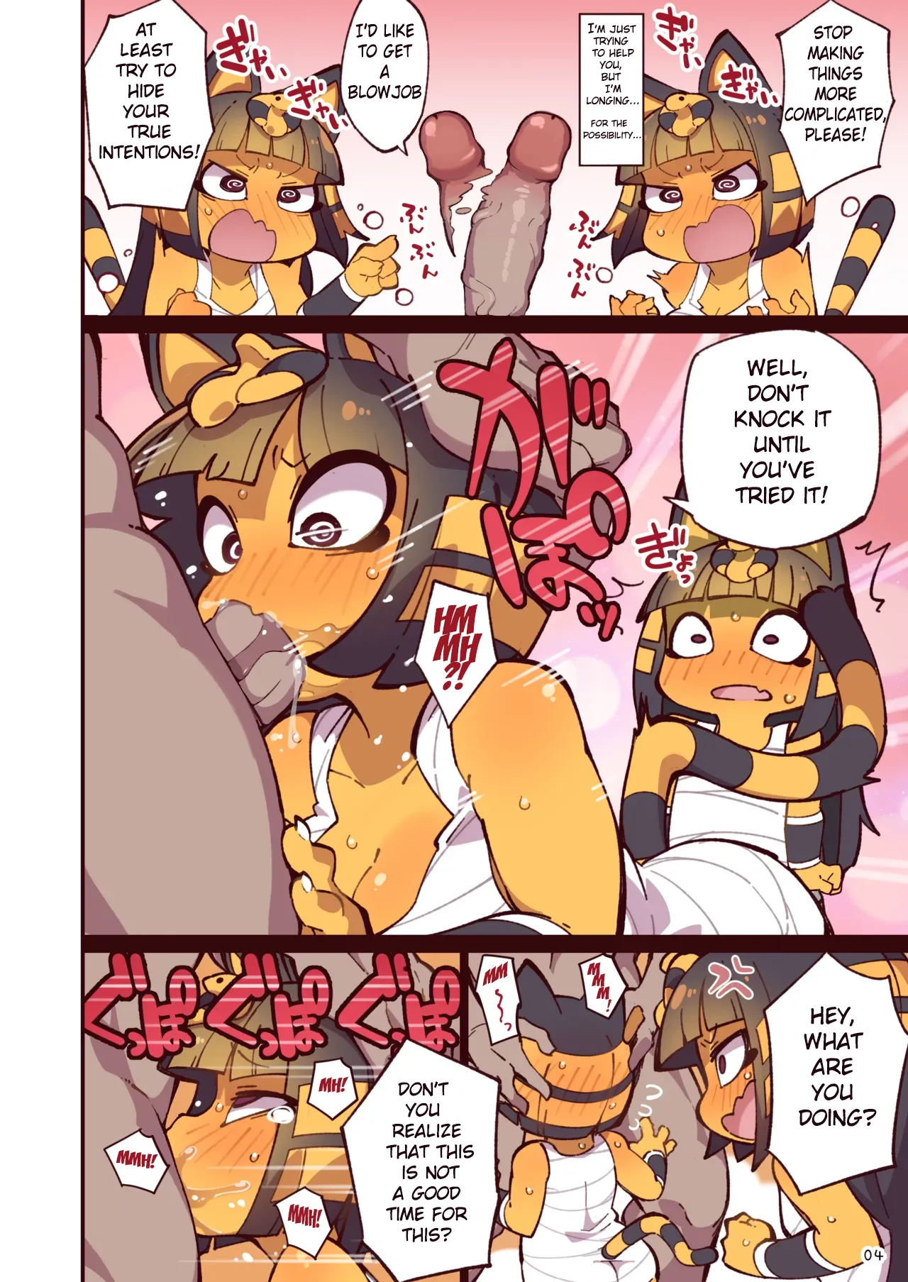 A book about having sex with Ankha-chan in various outfits page 4 full