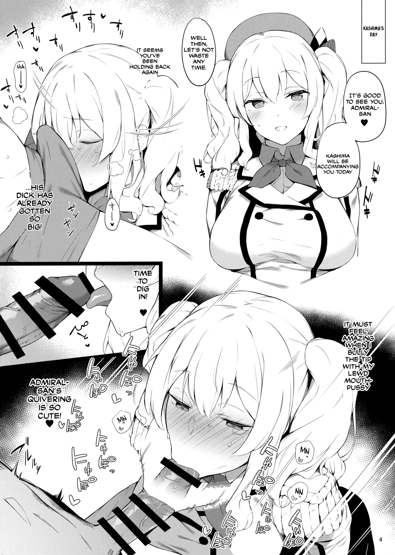Kekkon Kan Sukebe Roku  | Warship Marriage Lewd Records page 3 full