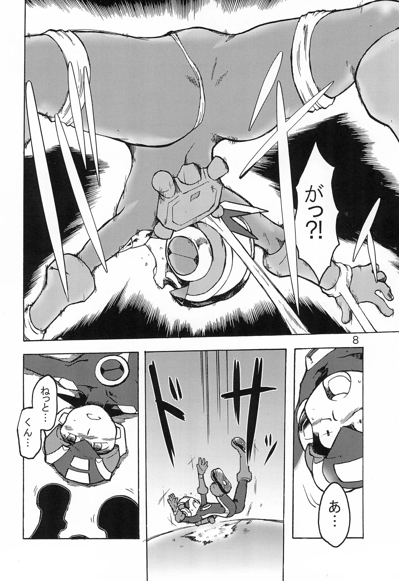 Bee Arrow page 8 full