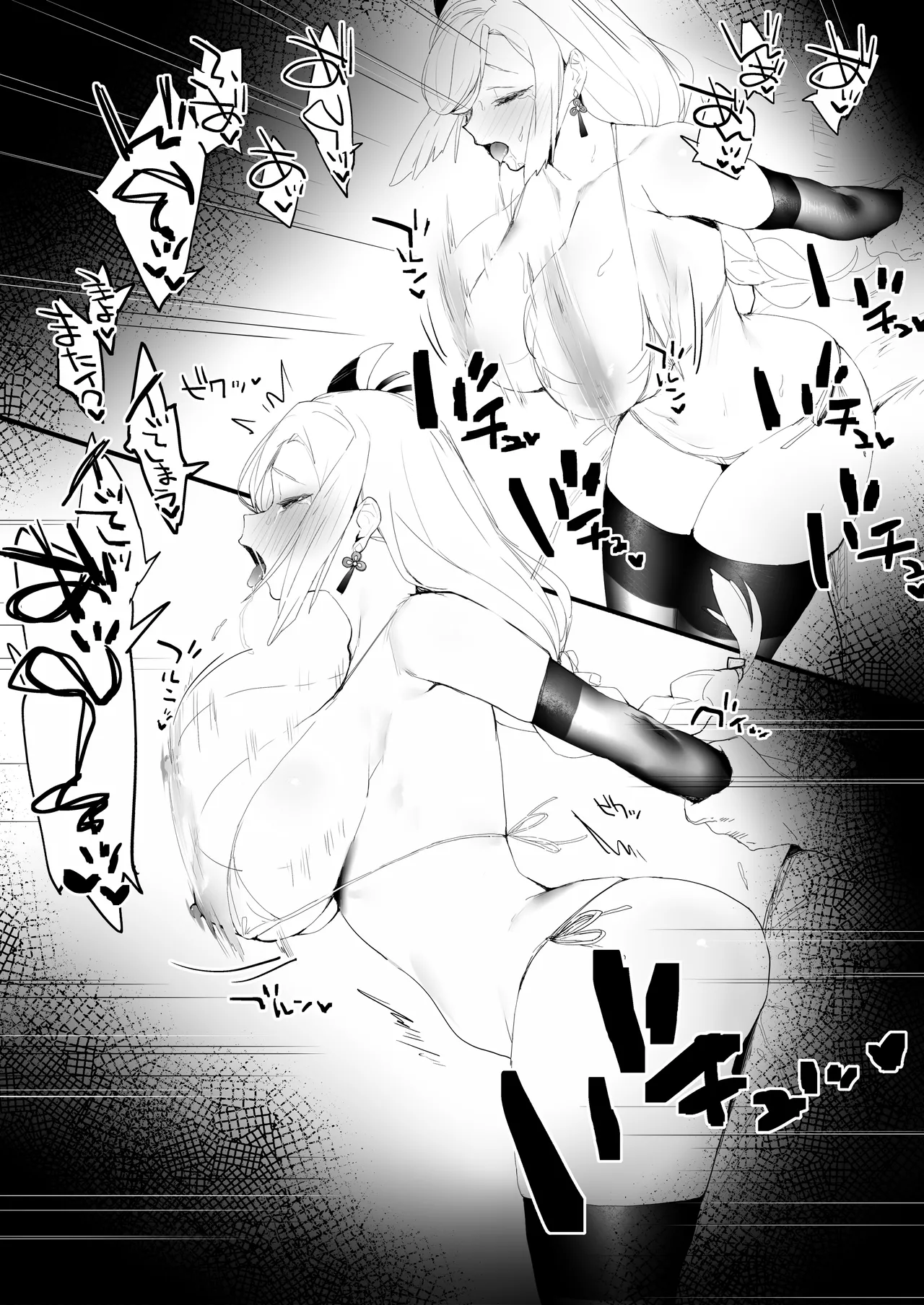 たたかったあとにイチャイチャ page 9 full