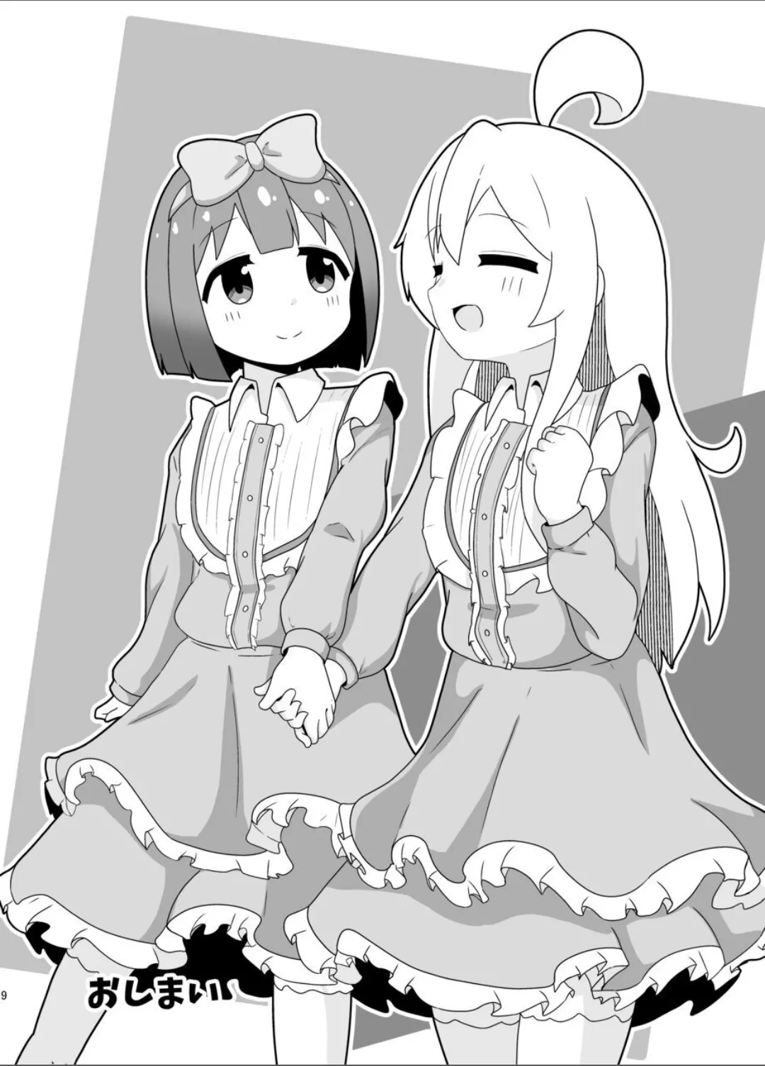 えろまりすとVol.COMIC page 8 full