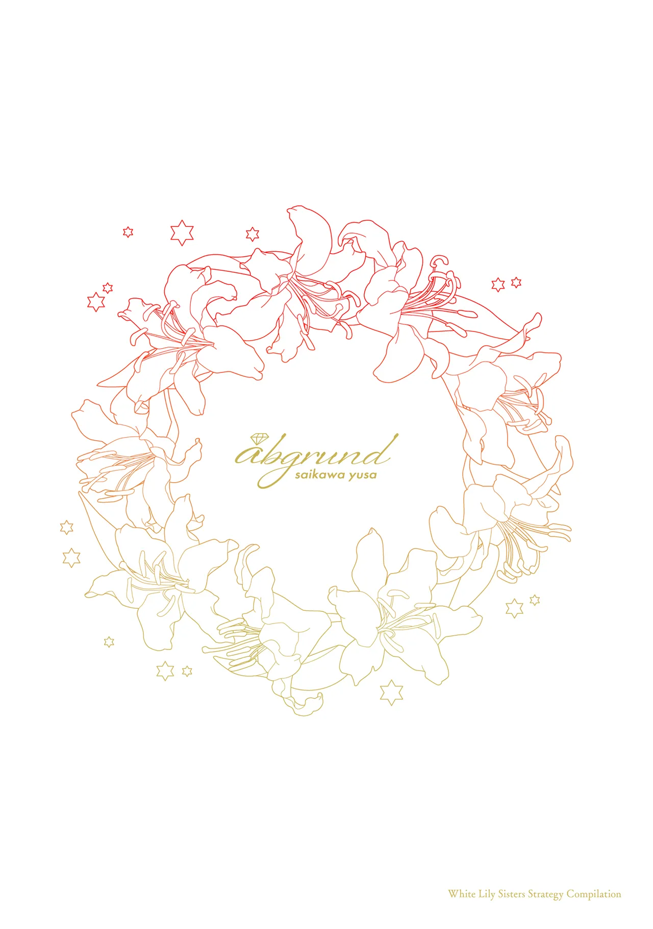 白百合姉妹攻略総集編  メスメリズム祥 アフターエピソード  セラピストイチローの女子学園ハーレム化計画 1-2 page 2 full