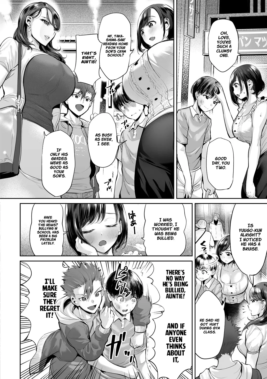 Ijime Bokumetsu Swapping | Anti-Bully Swapping page 3 full