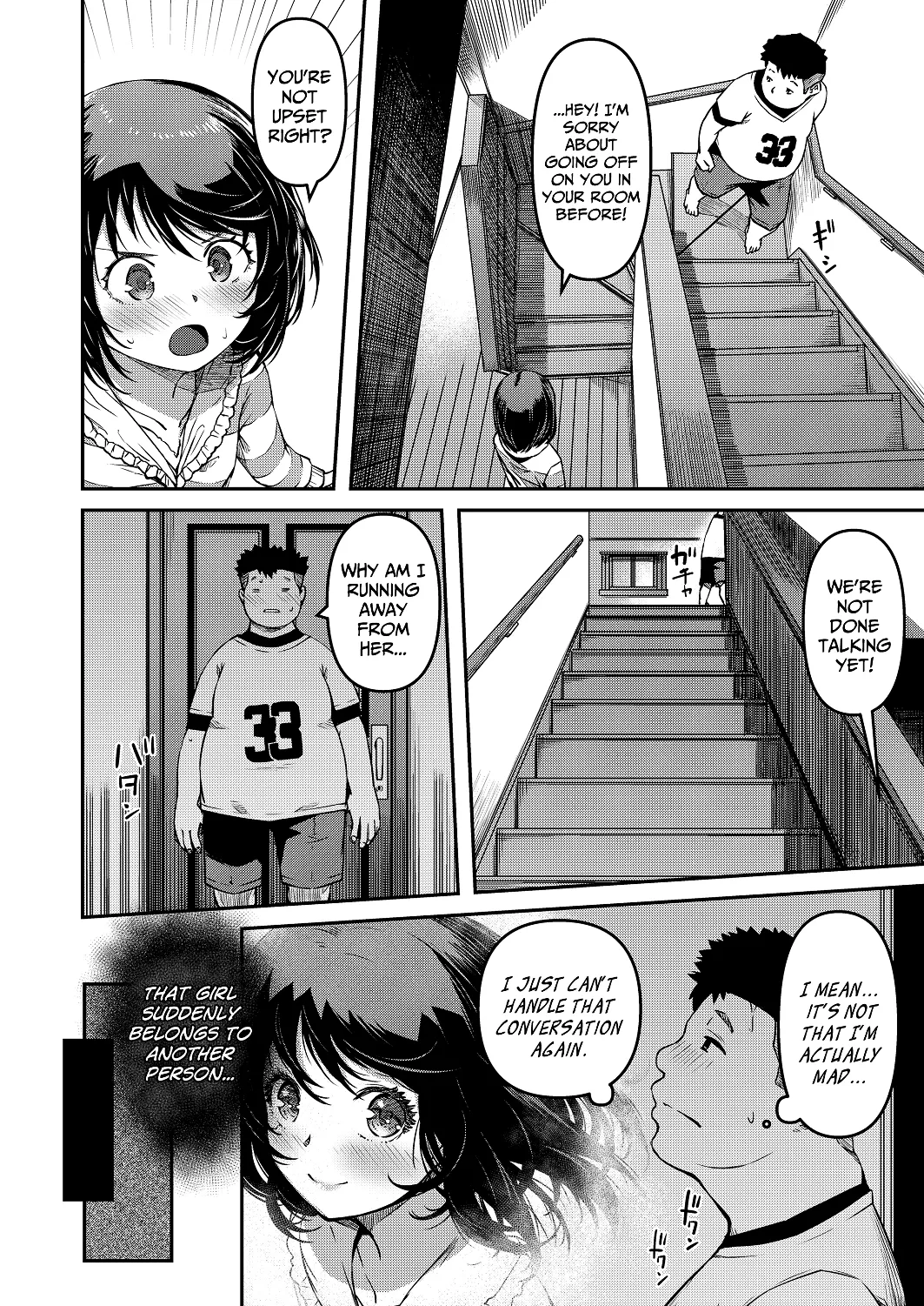 Omase na Imouto | My Precocious Little-Sister page 8 full