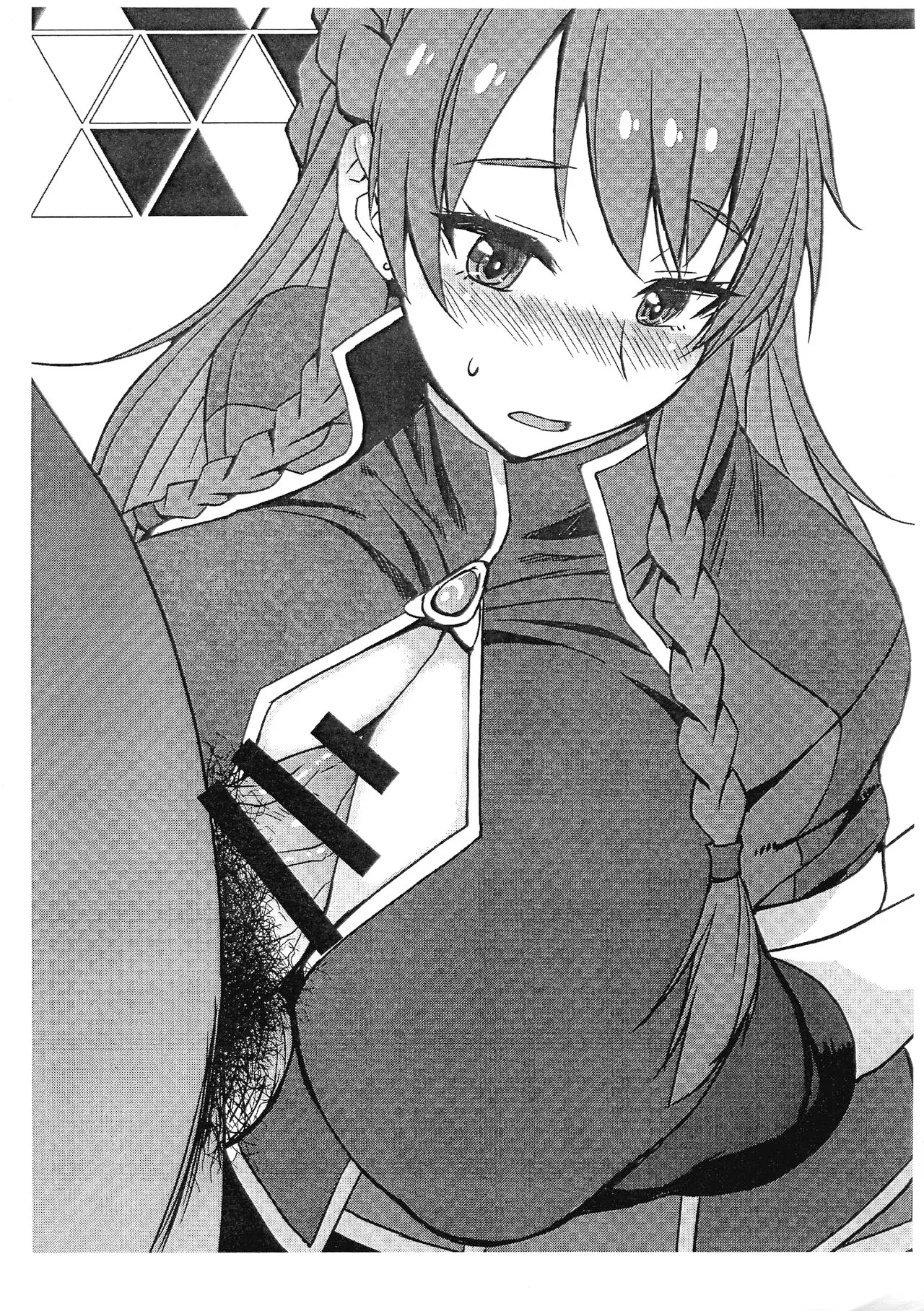 現界せし異界のオナホ page 3 full