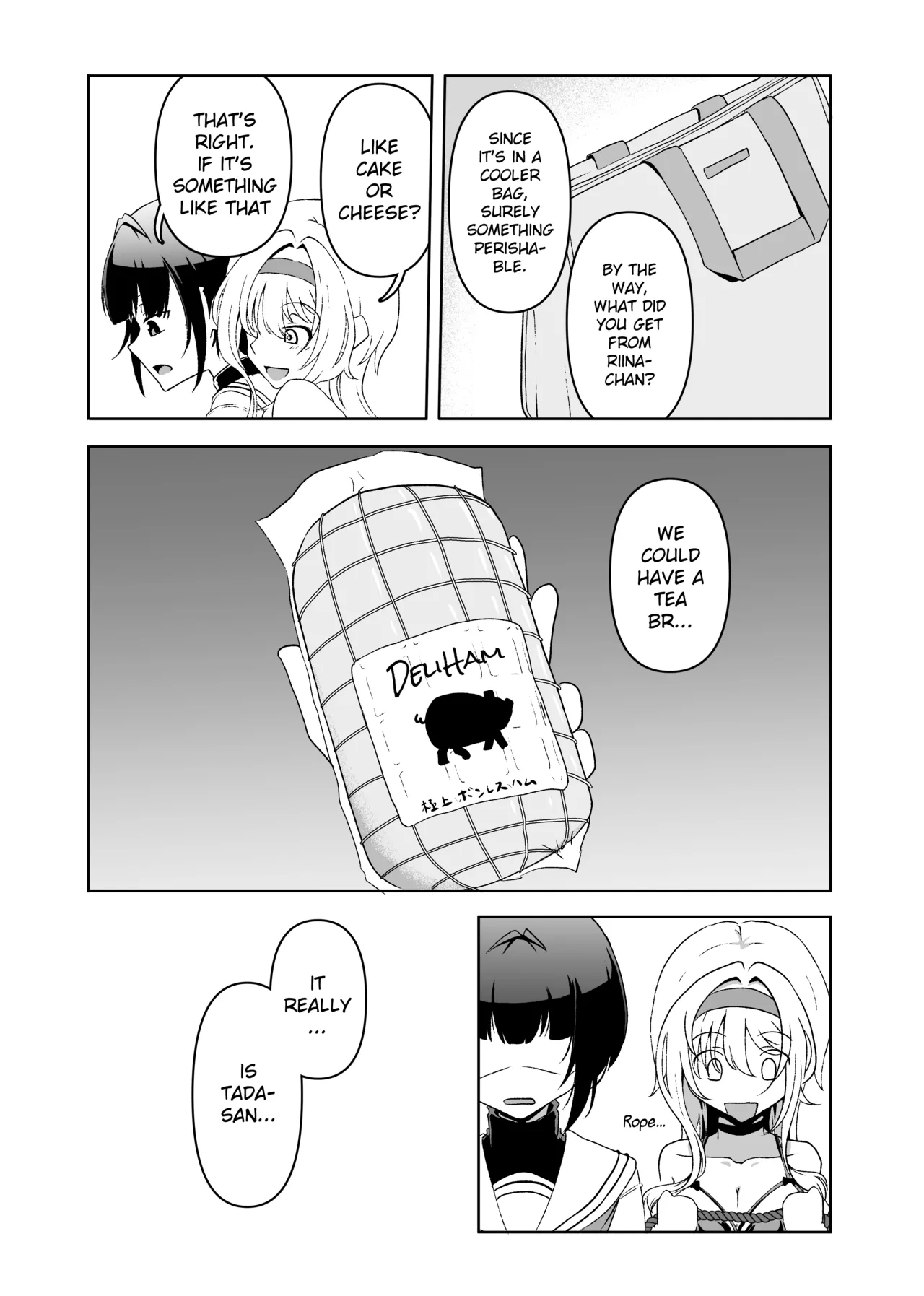 Tormented Chiyo-chan page 8 full