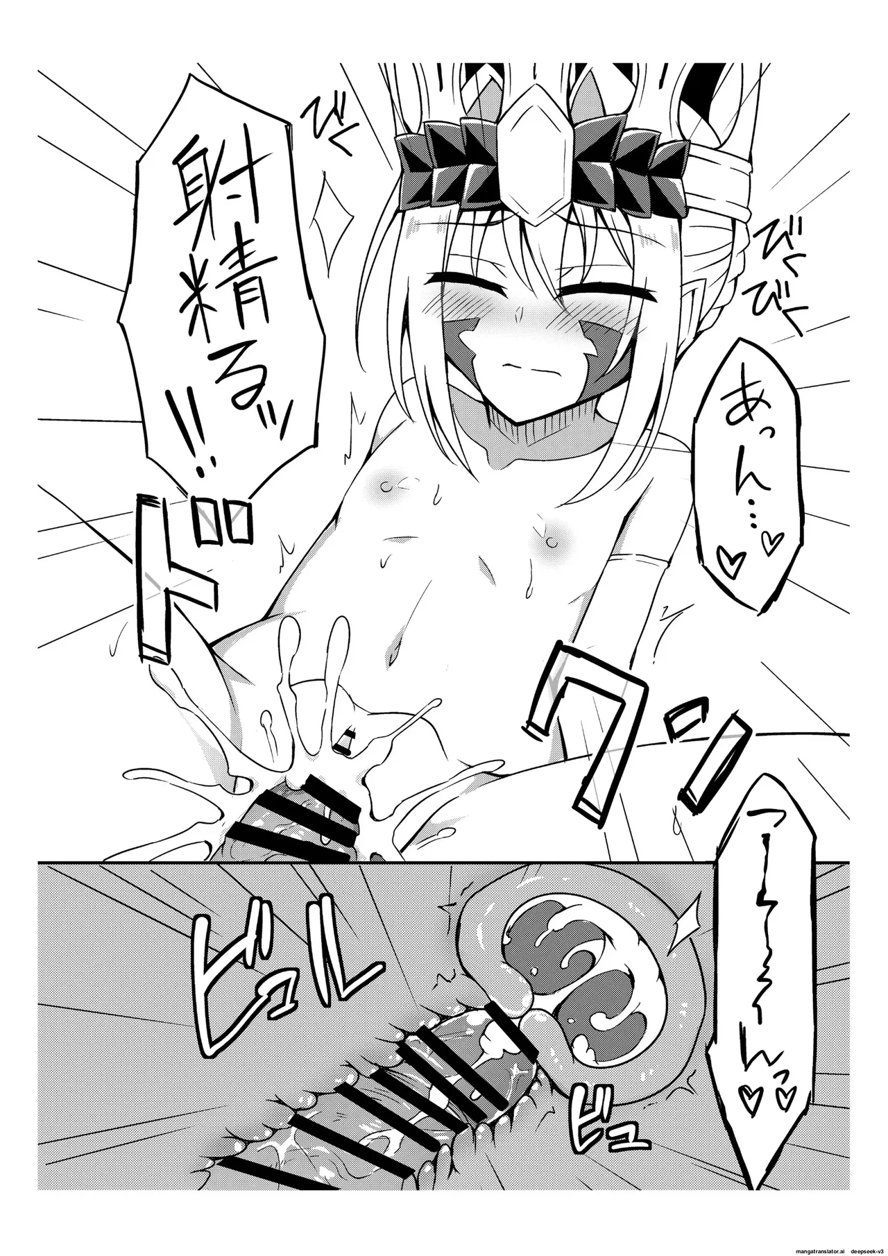 Draco is too cute page 8 full