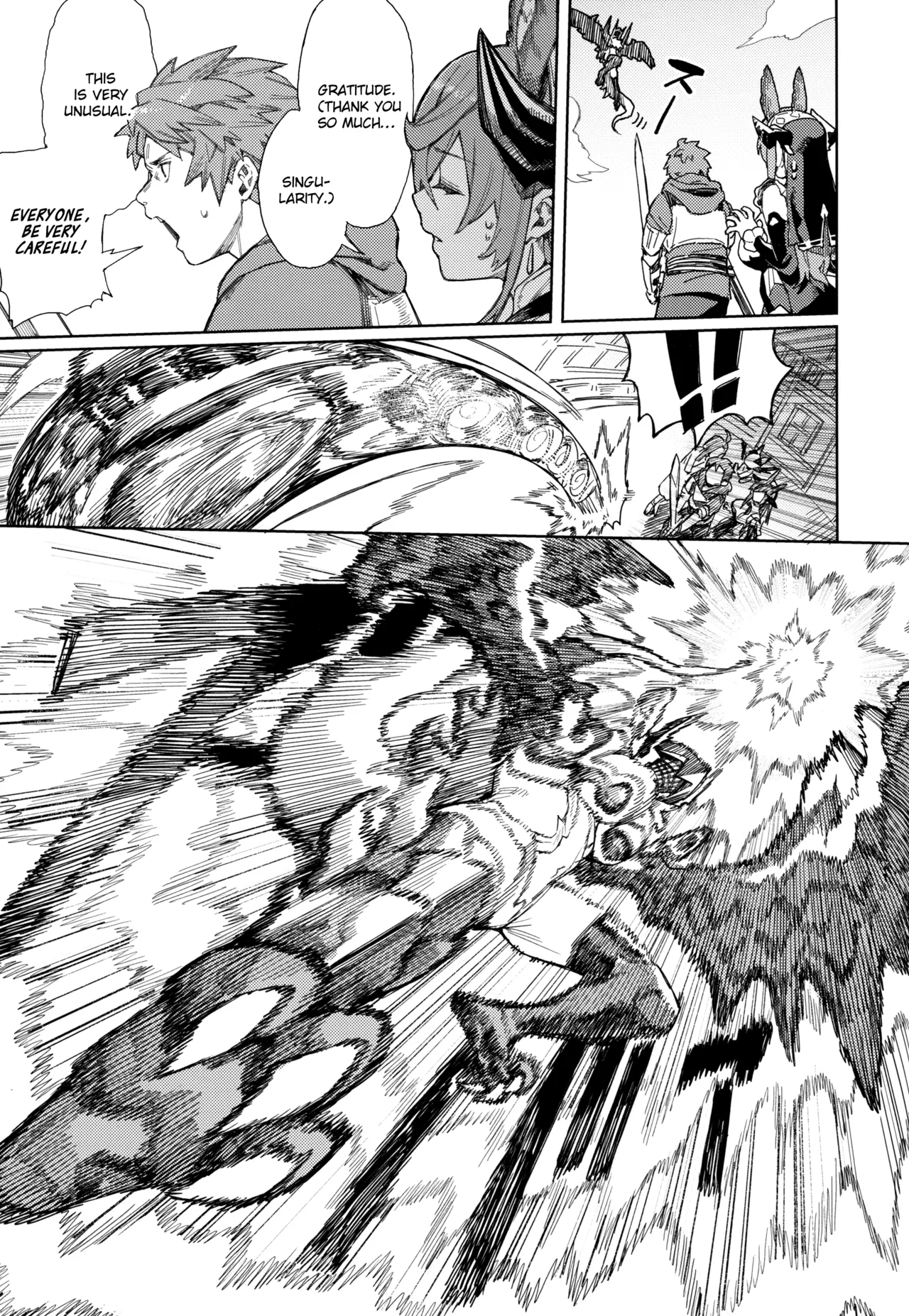 Tsugai Kenkyuu Note | Mating Research Notebook page 10 full