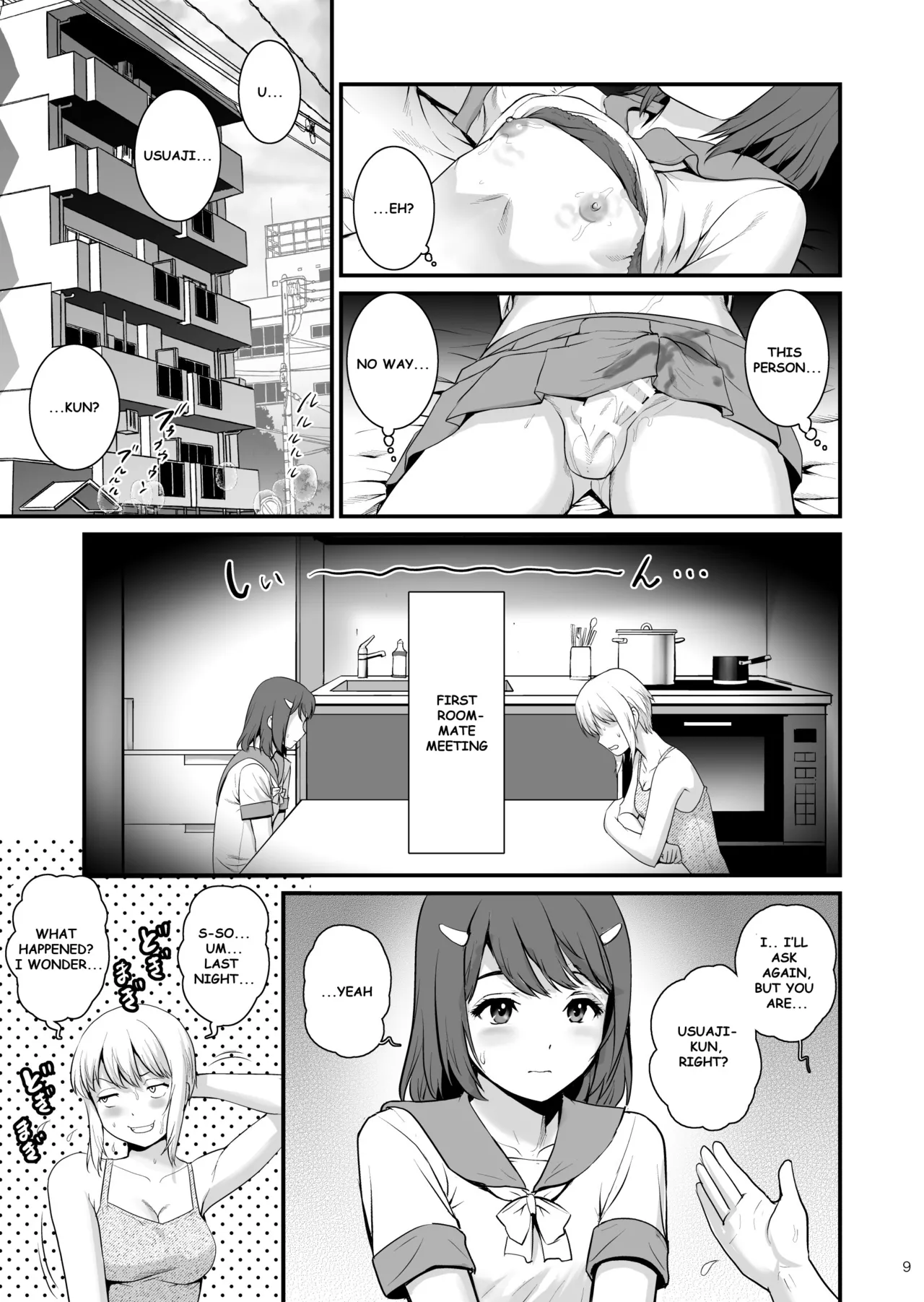 Netsu-Jo trois page 9 full