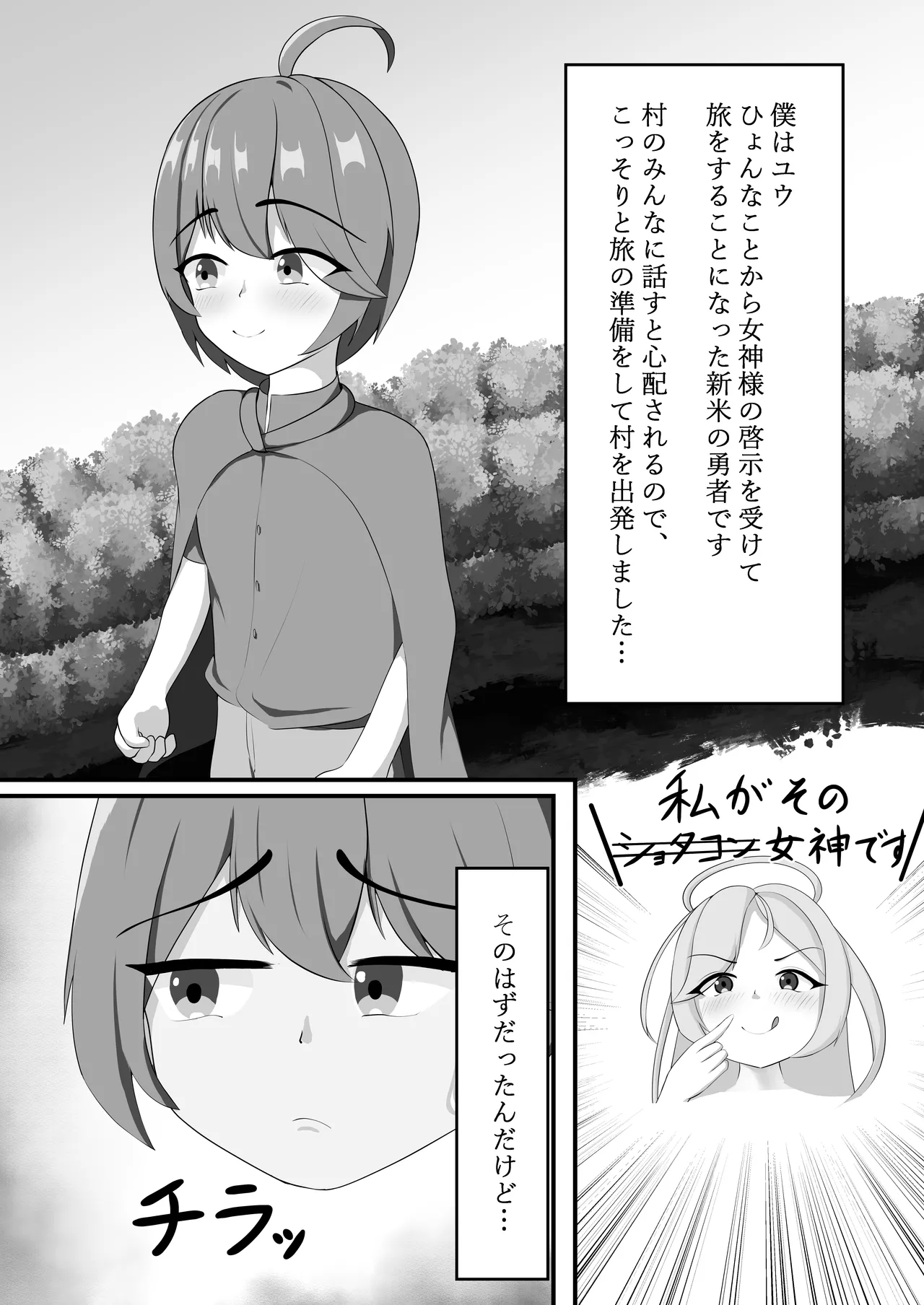 With my sister page 4 full