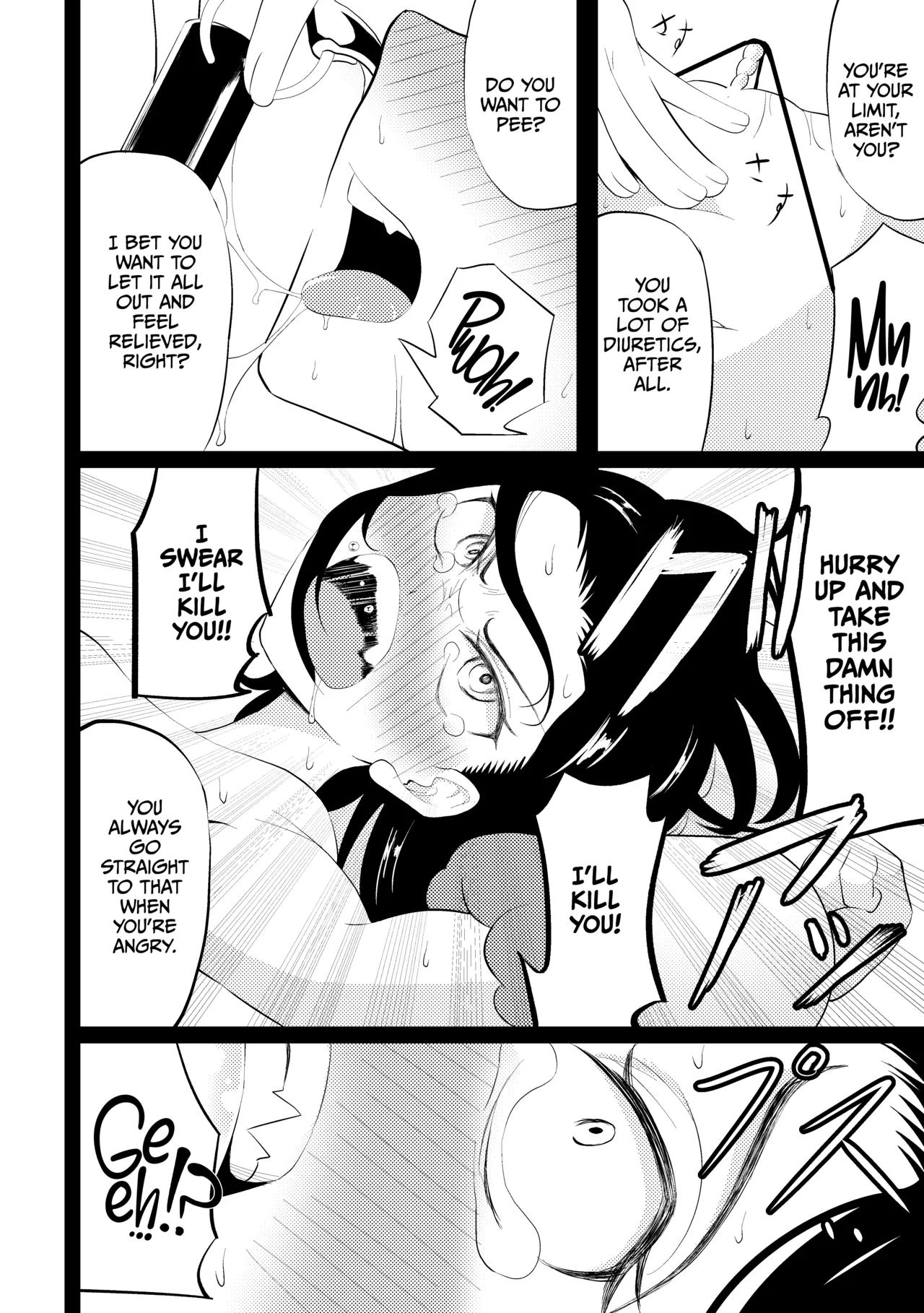 Nyoudou Hari Denryuu Seme page 3 full