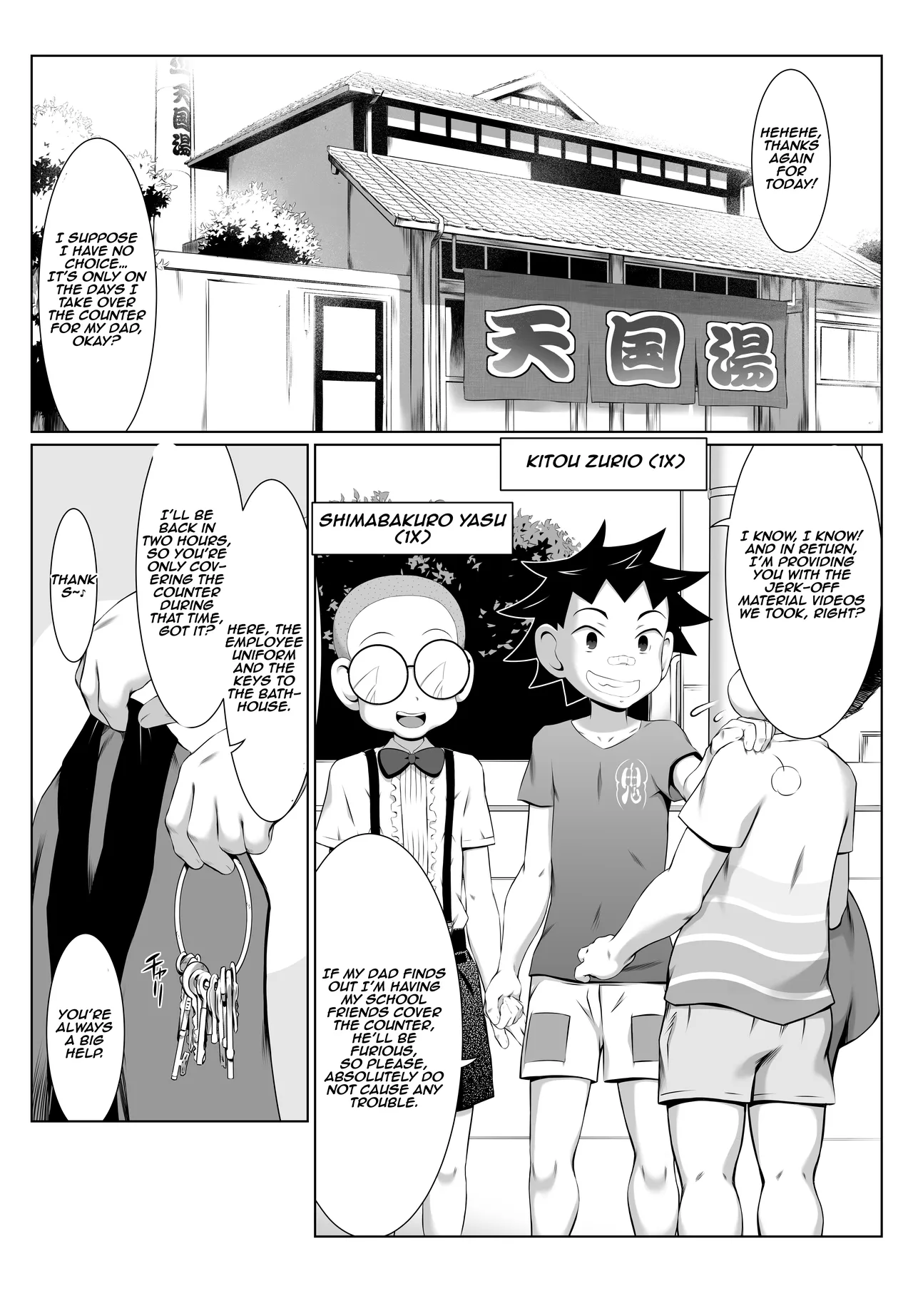 Blackmailed SEX Mission in the Women’s Public Bath! page 2 full