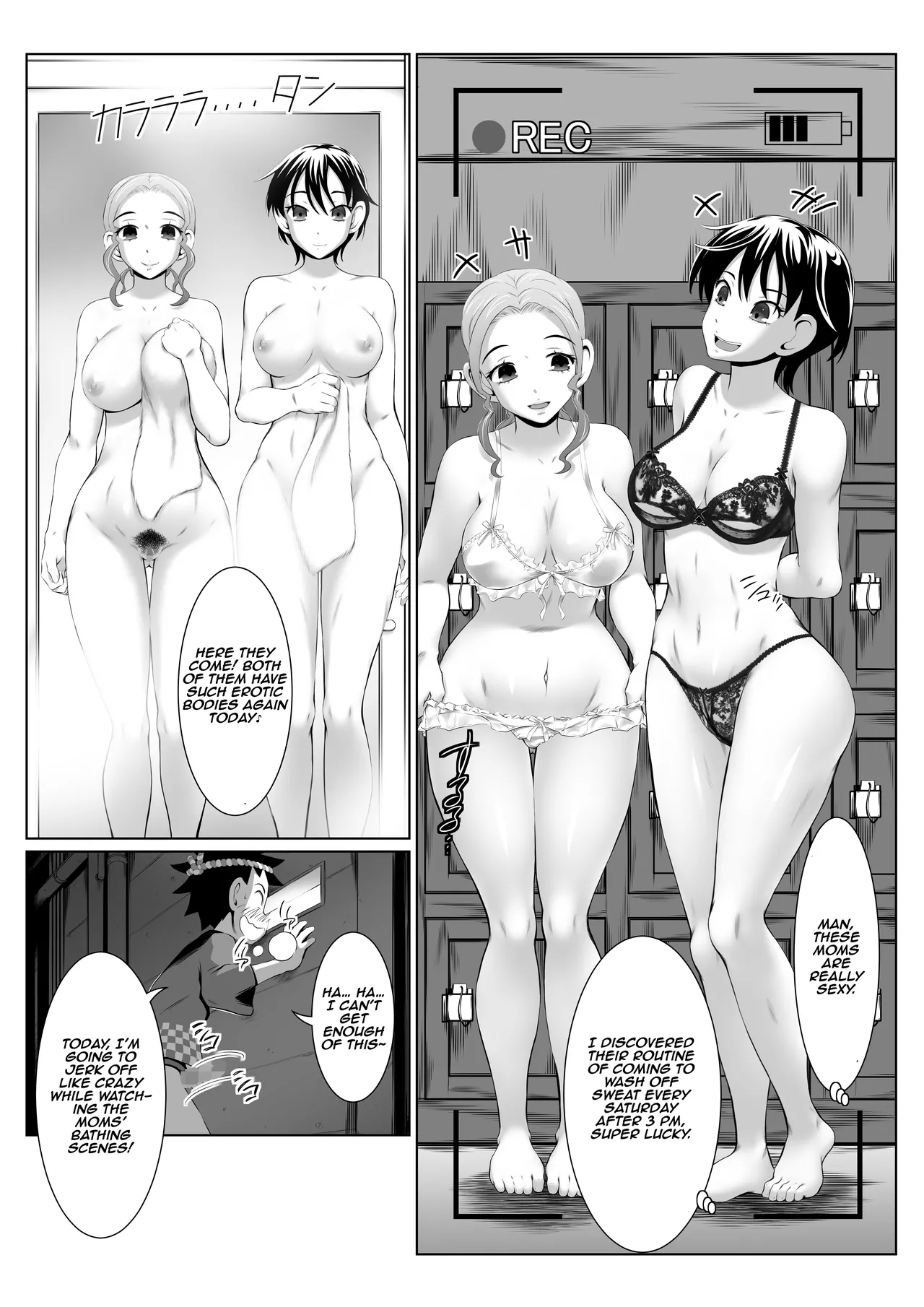 Blackmailed SEX Mission in the Women’s Public Bath! page 5 full