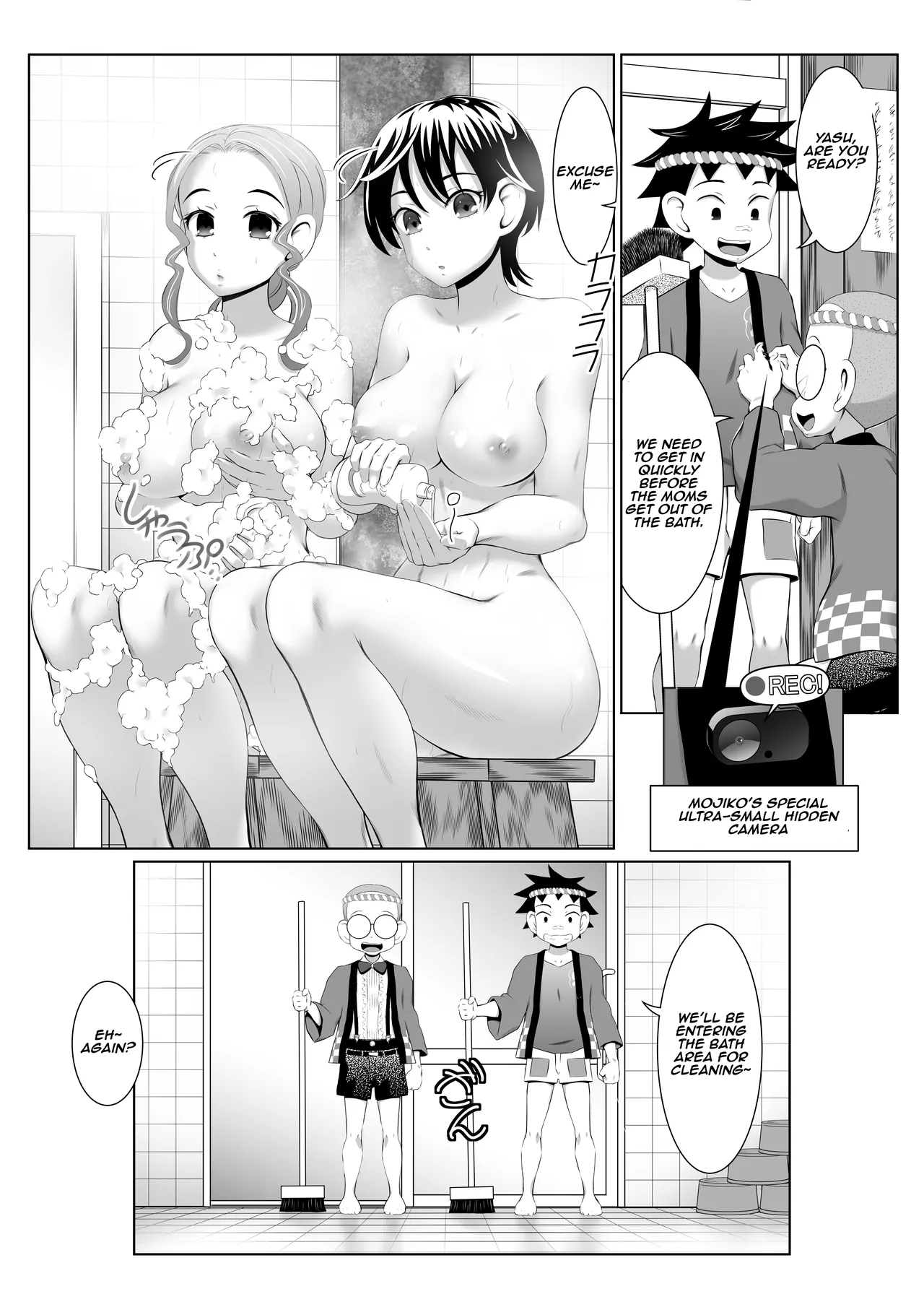 Blackmailed SEX Mission in the Women’s Public Bath! page 7 full