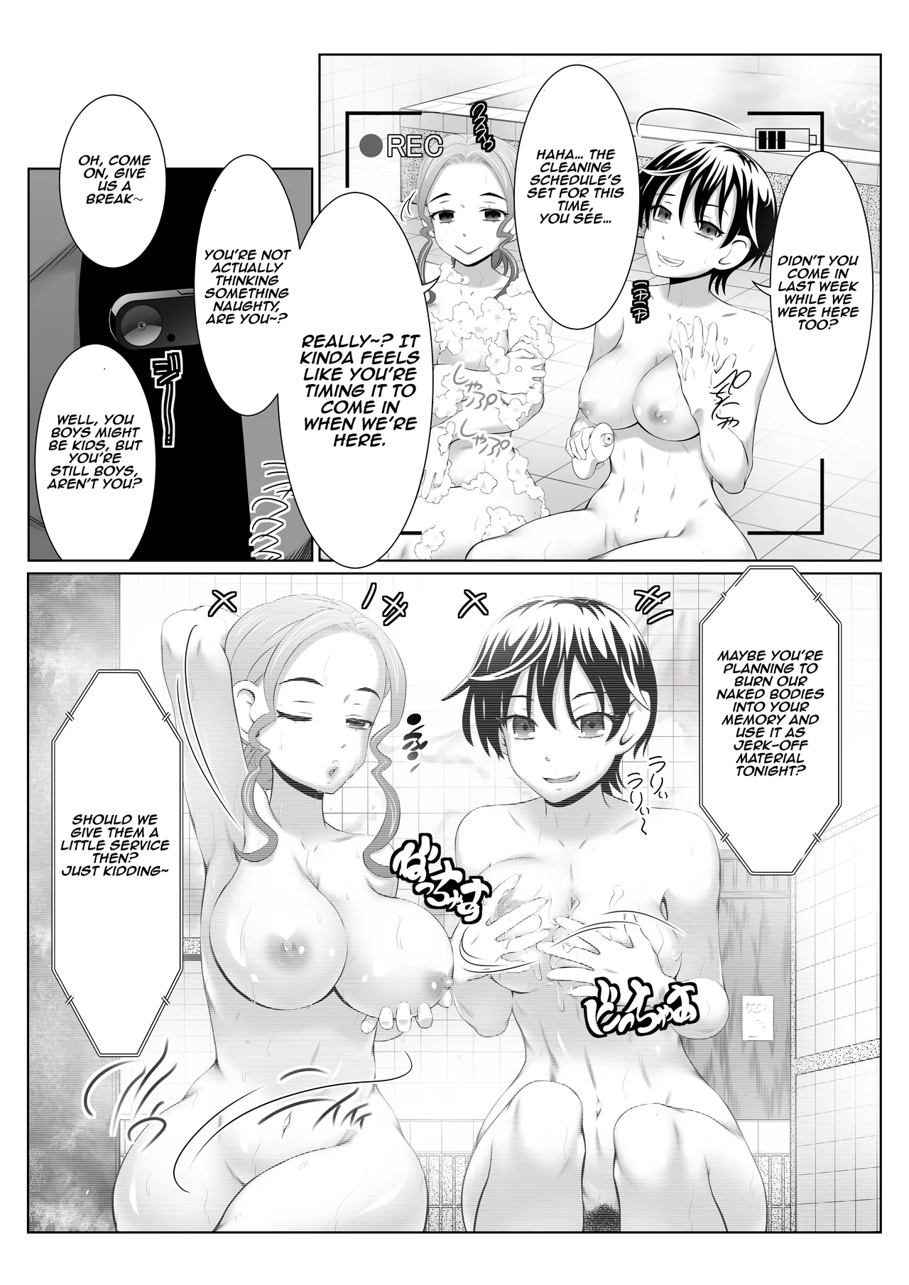Blackmailed SEX Mission in the Women’s Public Bath! page 8 full