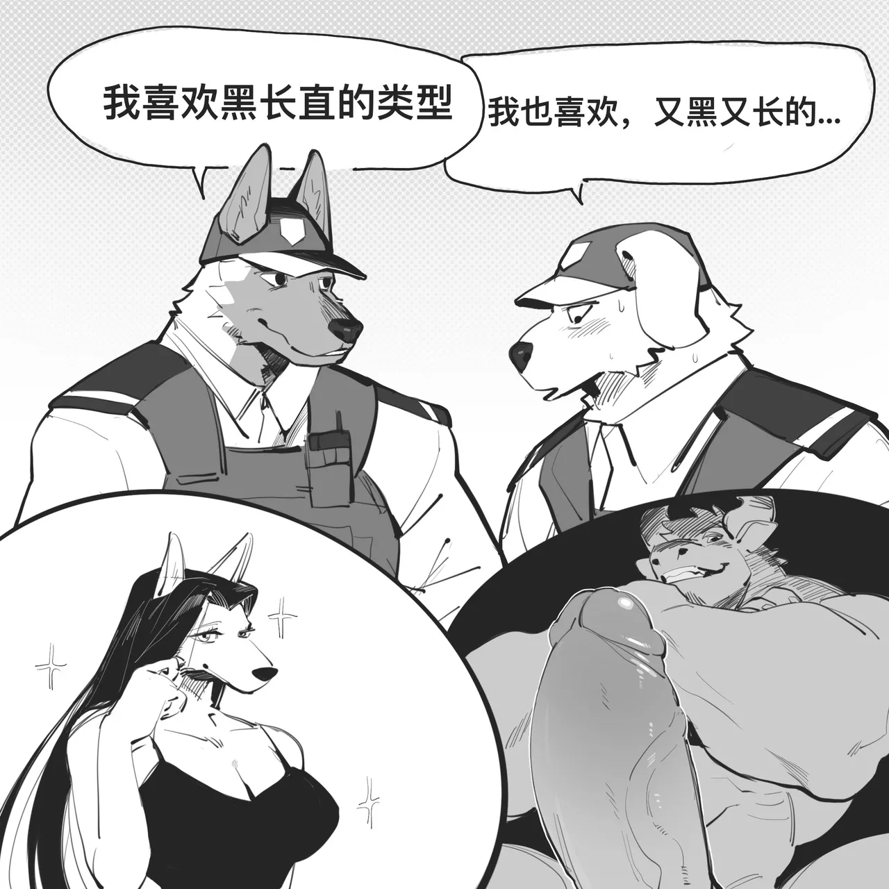 jiangbao1500 page 2 full