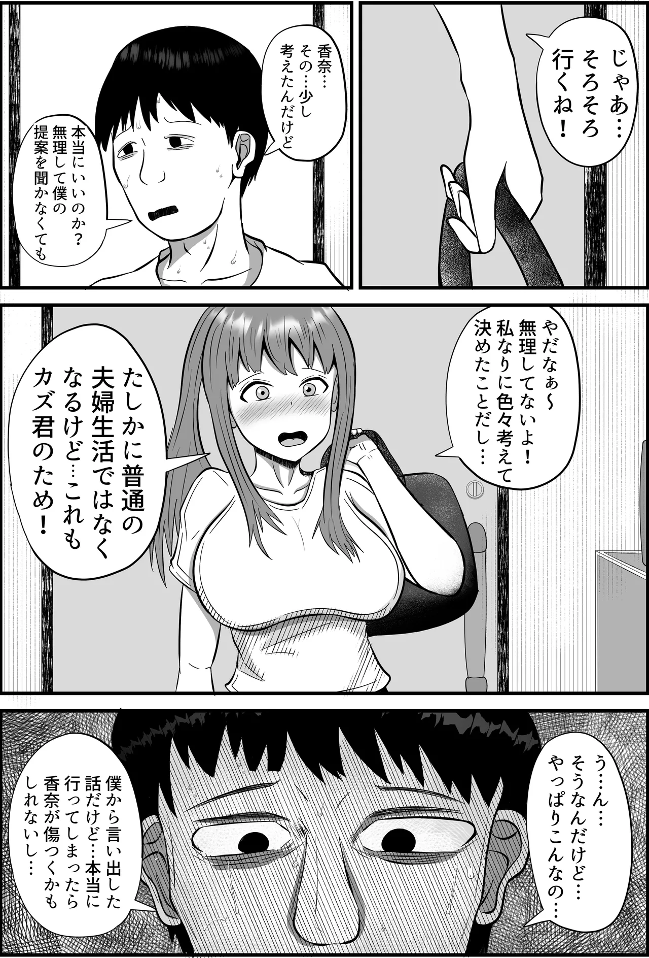 2 page 3 full