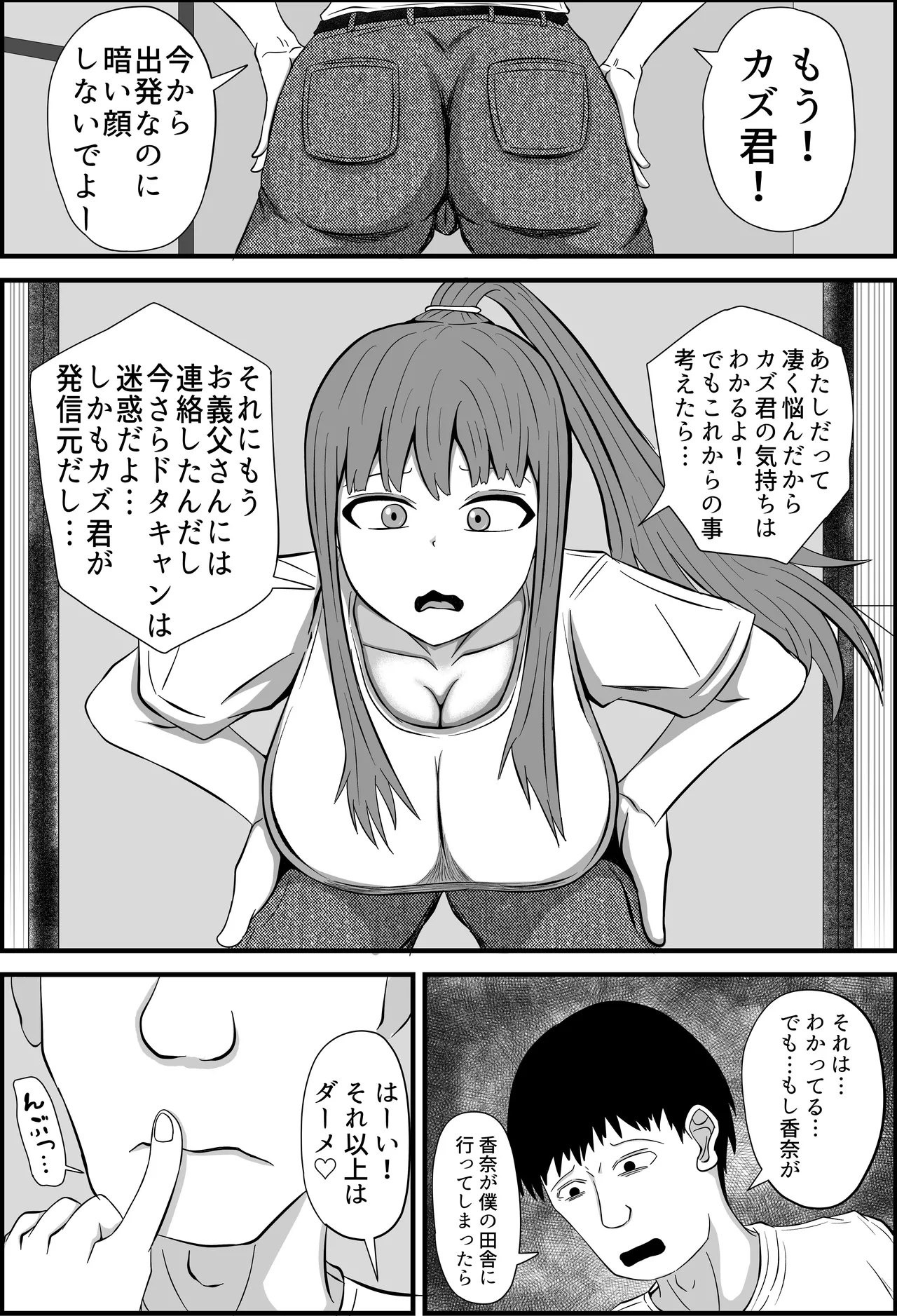 2 page 4 full