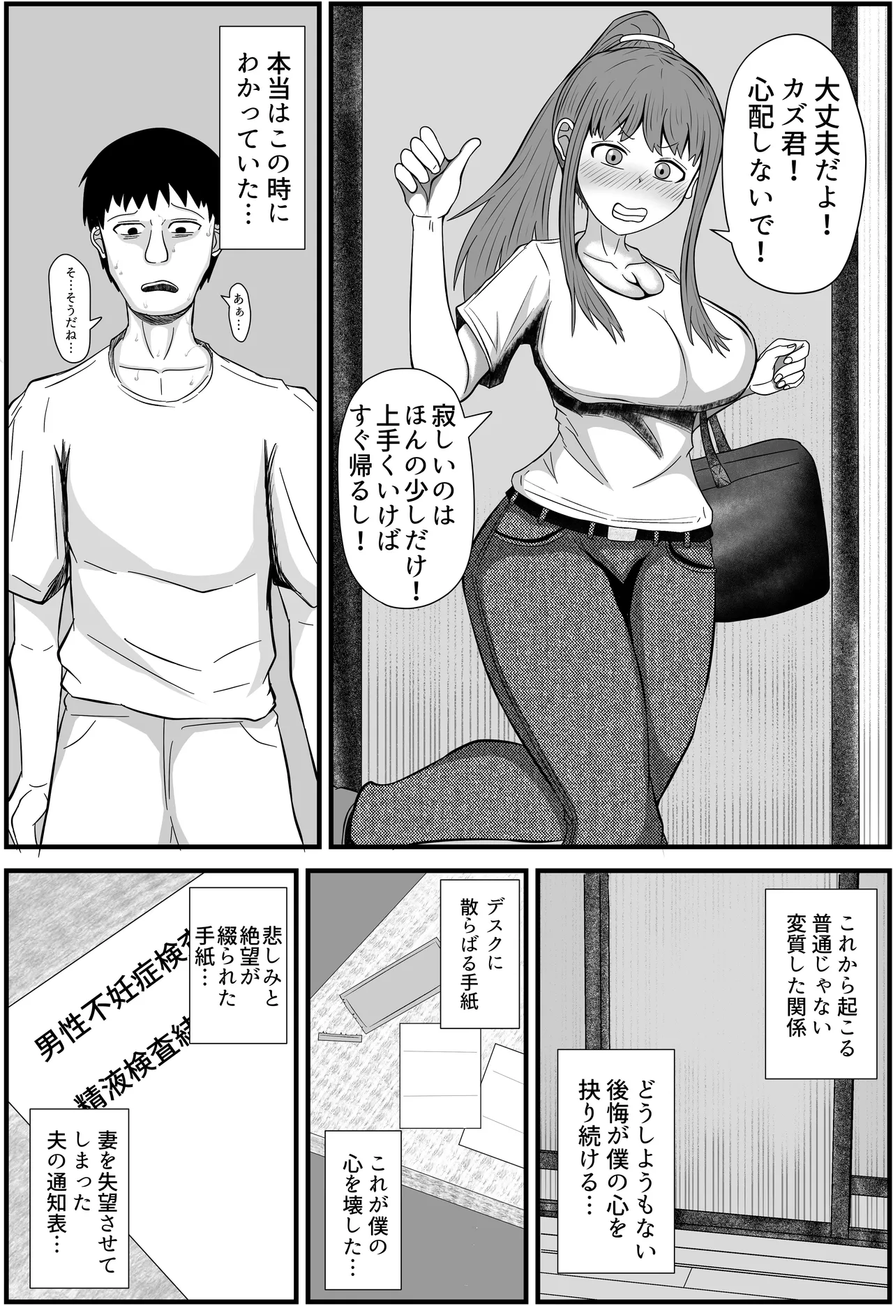 2 page 5 full