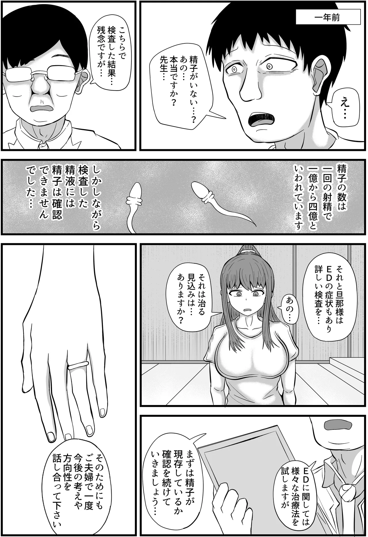 2 page 6 full