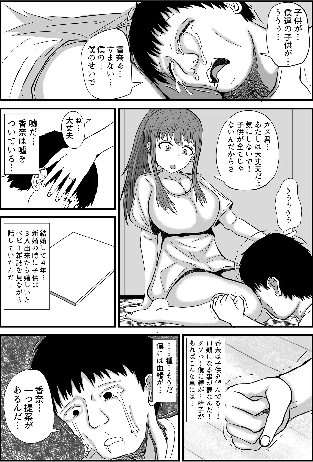 2 page 7 full