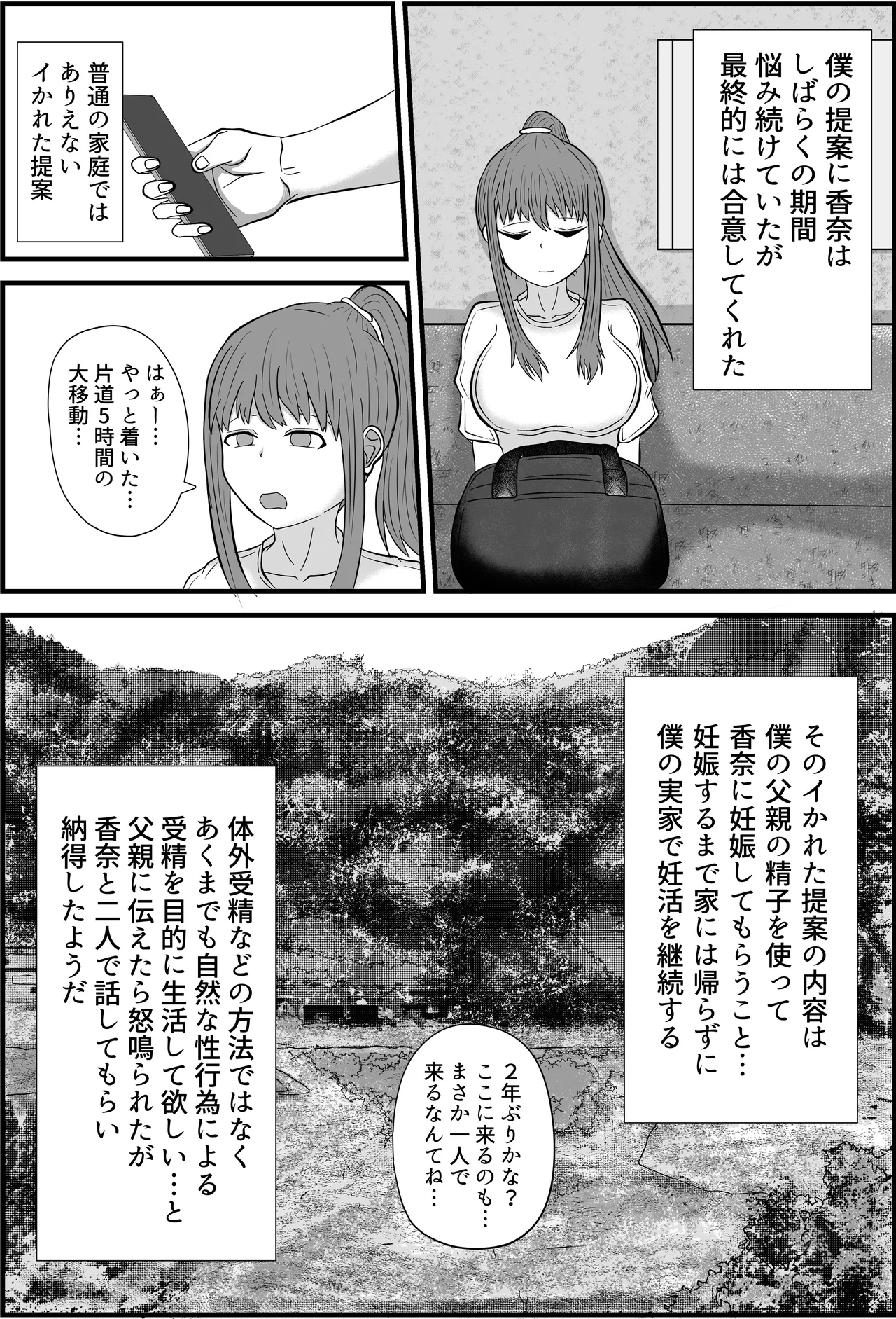 2 page 8 full