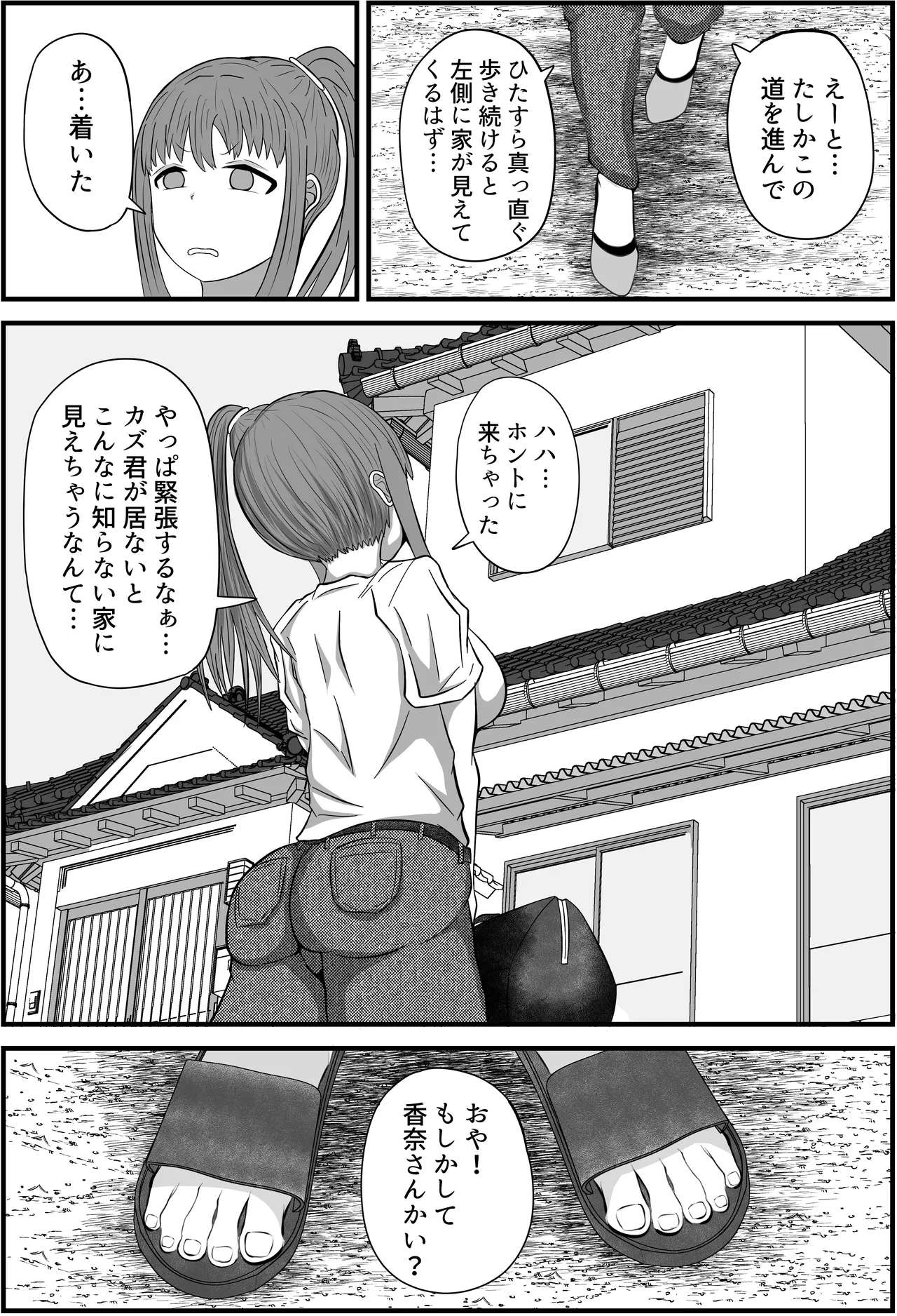 2 page 9 full