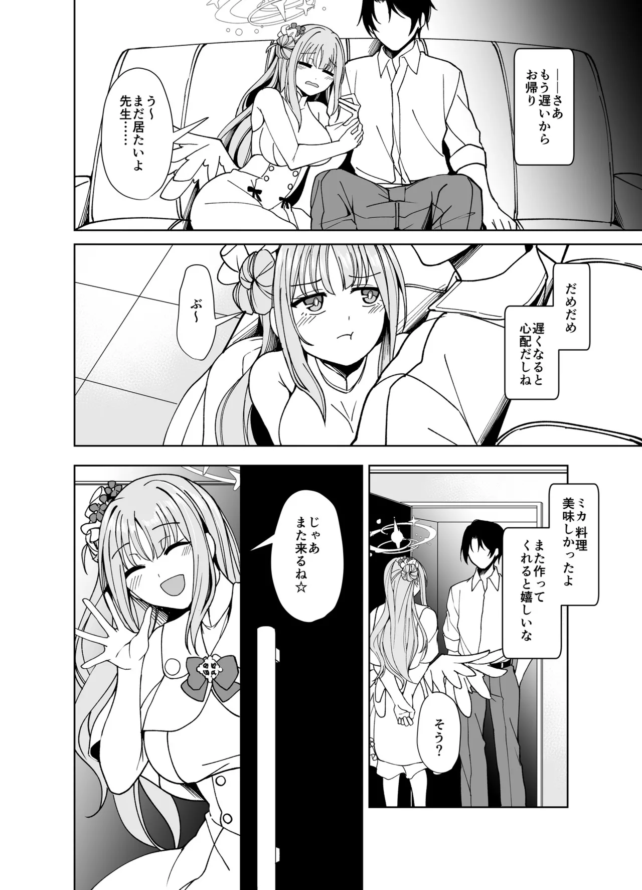 Strawberry Saxifrage page 3 full