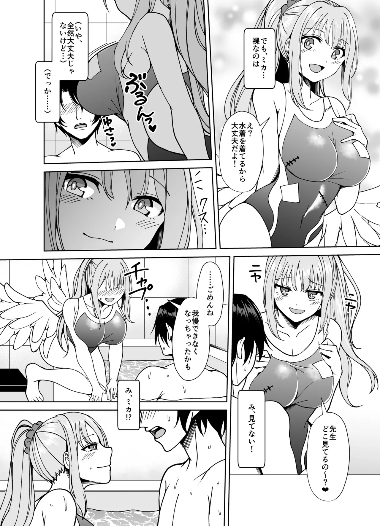 Strawberry Saxifrage page 5 full