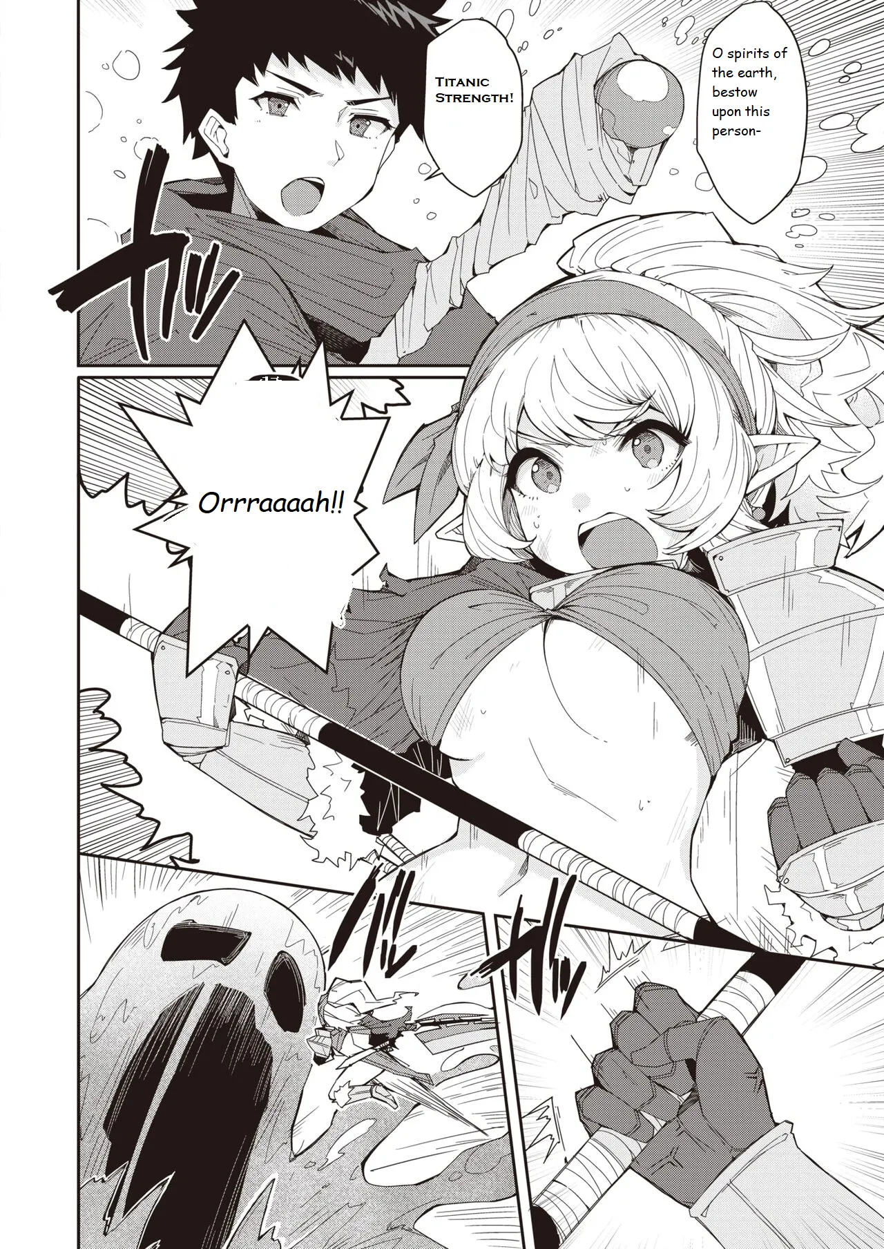 Slime Crisis!  English page 2 full