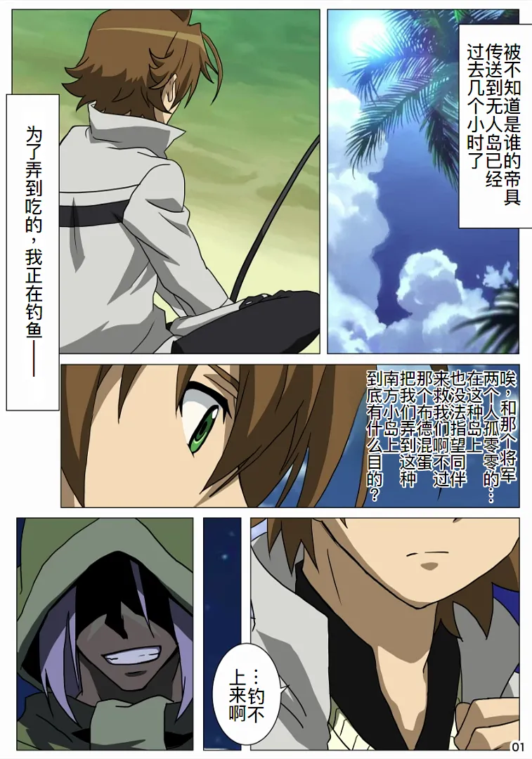 あかめぼん page 3 full