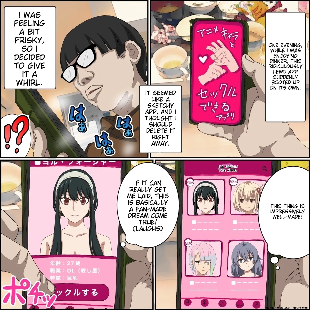 Anime Chara to Seckle Dekiru Appli "Yor Forger Hen" page 2 full