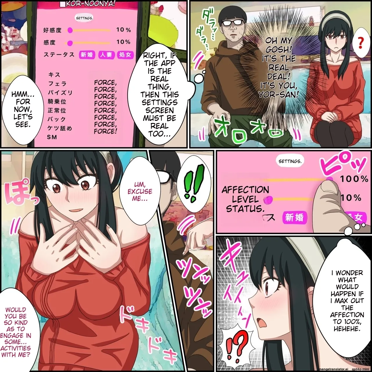 Anime Chara to Seckle Dekiru Appli "Yor Forger Hen" page 4 full