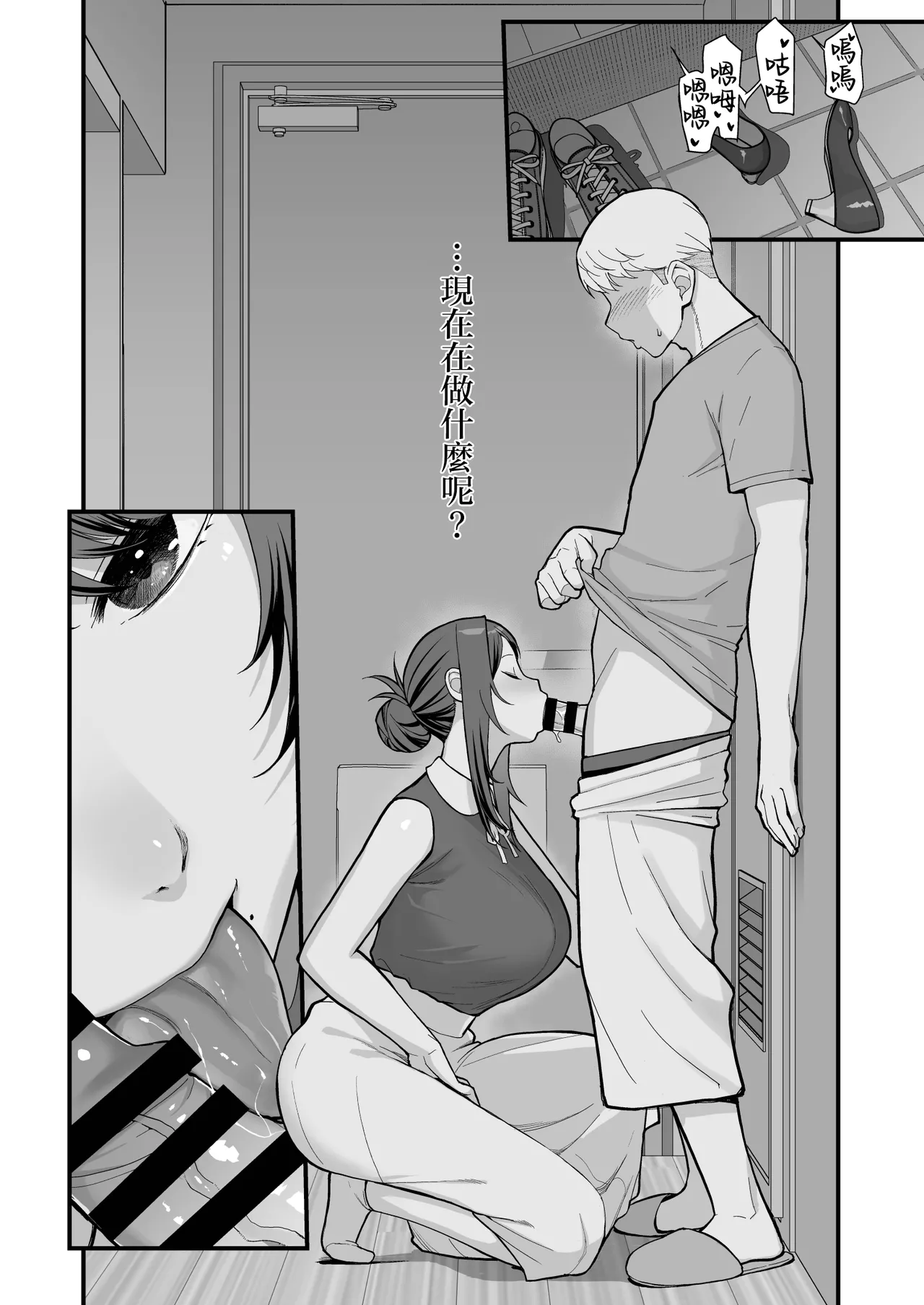 LoveHo de Date Kabegoshi ni Oyako to Sorezore 〇〇 suru Hon "Zenpen" page 8 full