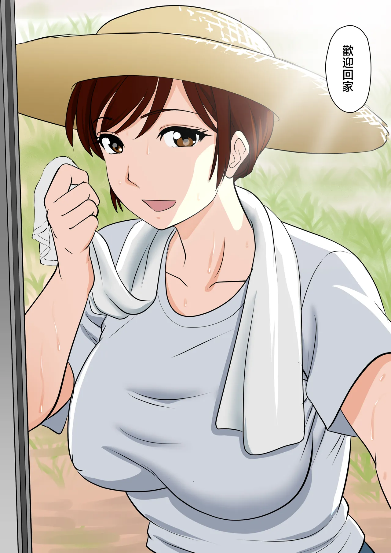 30-nichi go ni SEX suru Haha to Musuko ~kare mo mata musuko de aru~ page 5 full