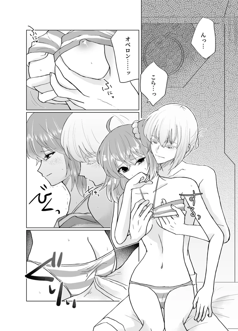  page 2 full