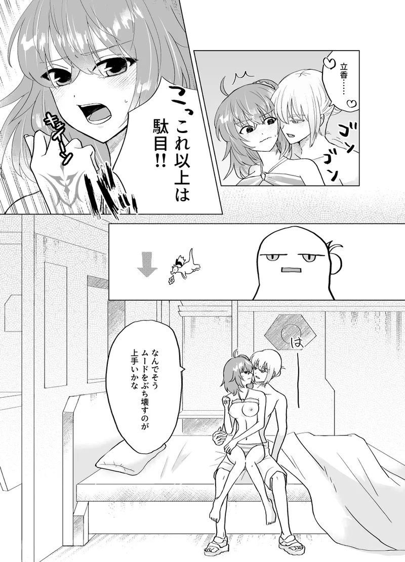  page 3 full