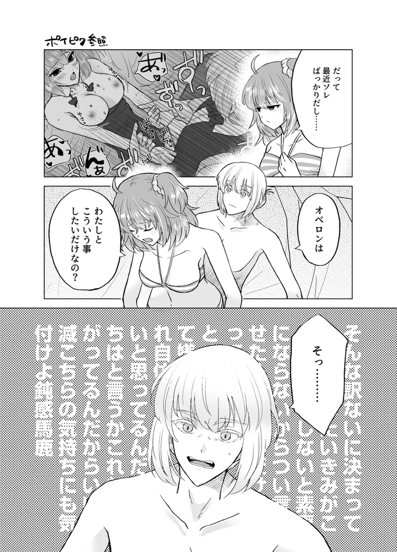  page 4 full