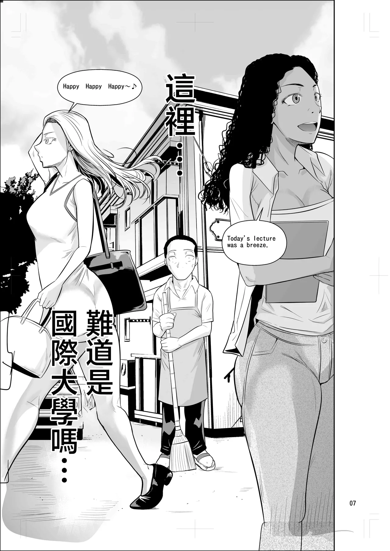 フエタキシ page 9 full