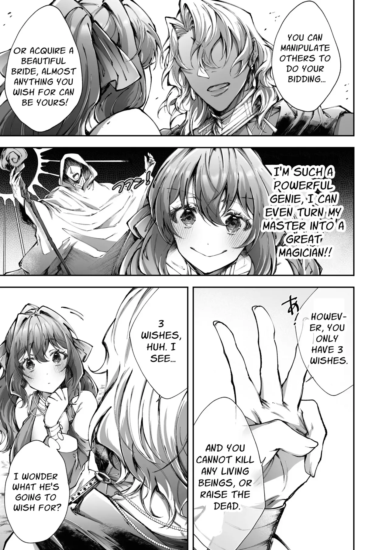 Mahou no Lamp ~Nannari to Gomeirei o Douzo~ | The Magic Lamp ~your wish is my command~ page 4 full