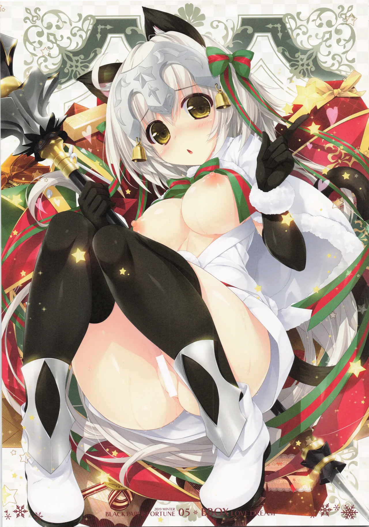 BBOX LOVE DREAM page 4 full