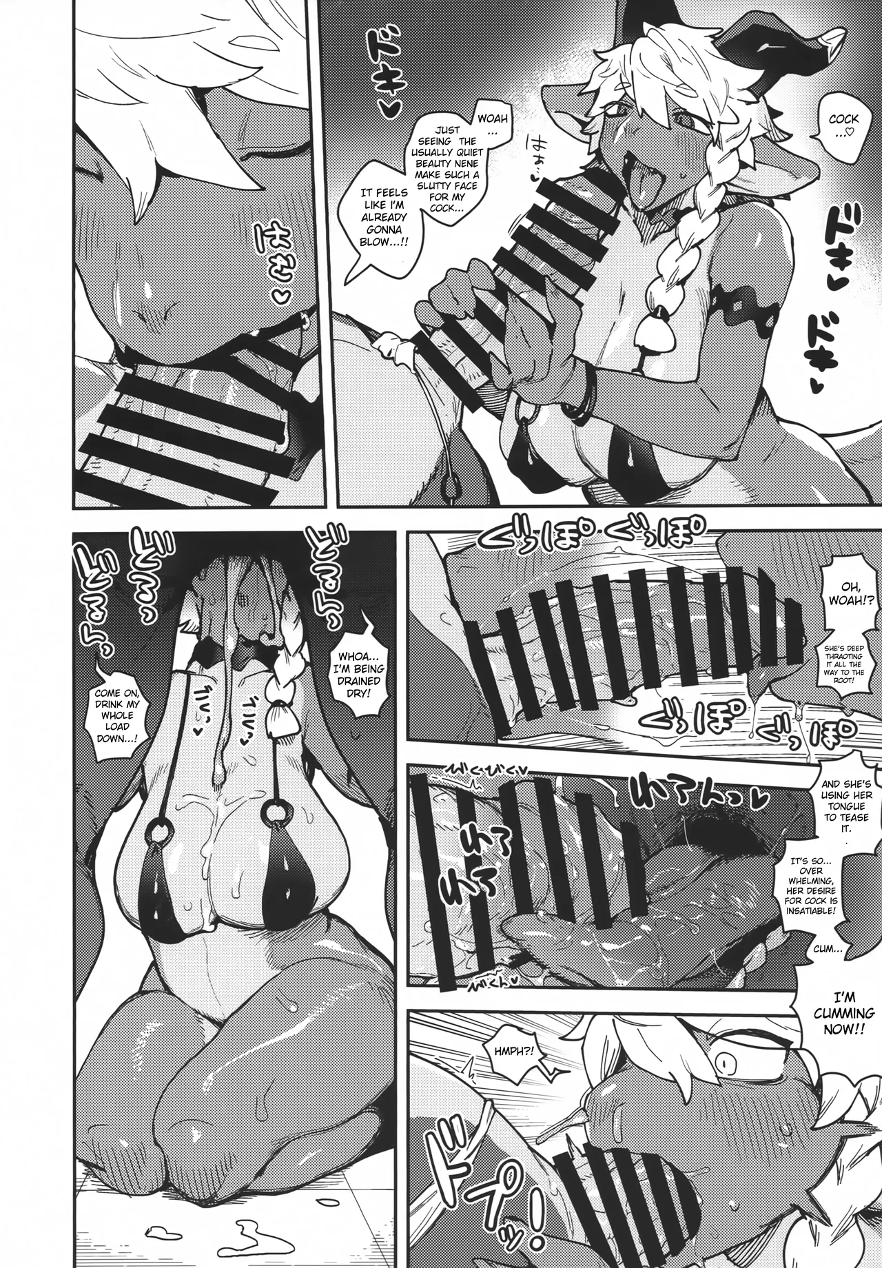Kansai Kemoket 9  Neele-chan no Dosukebe Hon 2 page 2 full