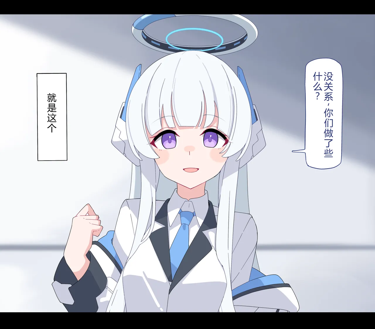 Noa Buzama Saimin 1 | 诺亚耻辱催眠 1  【机翻汉化+修正】 page 3 full