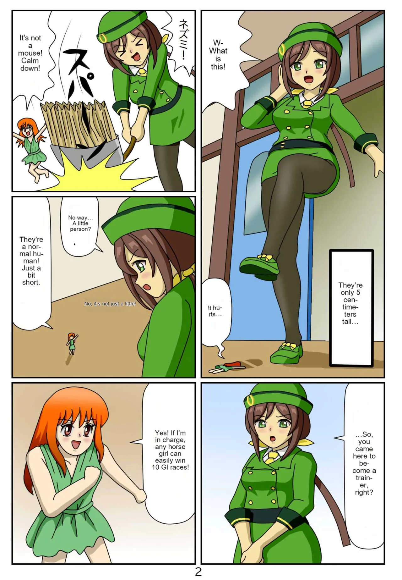 Kuware Trainer Hitomi-chan 1 Hayakawa Tazuna page 3 full