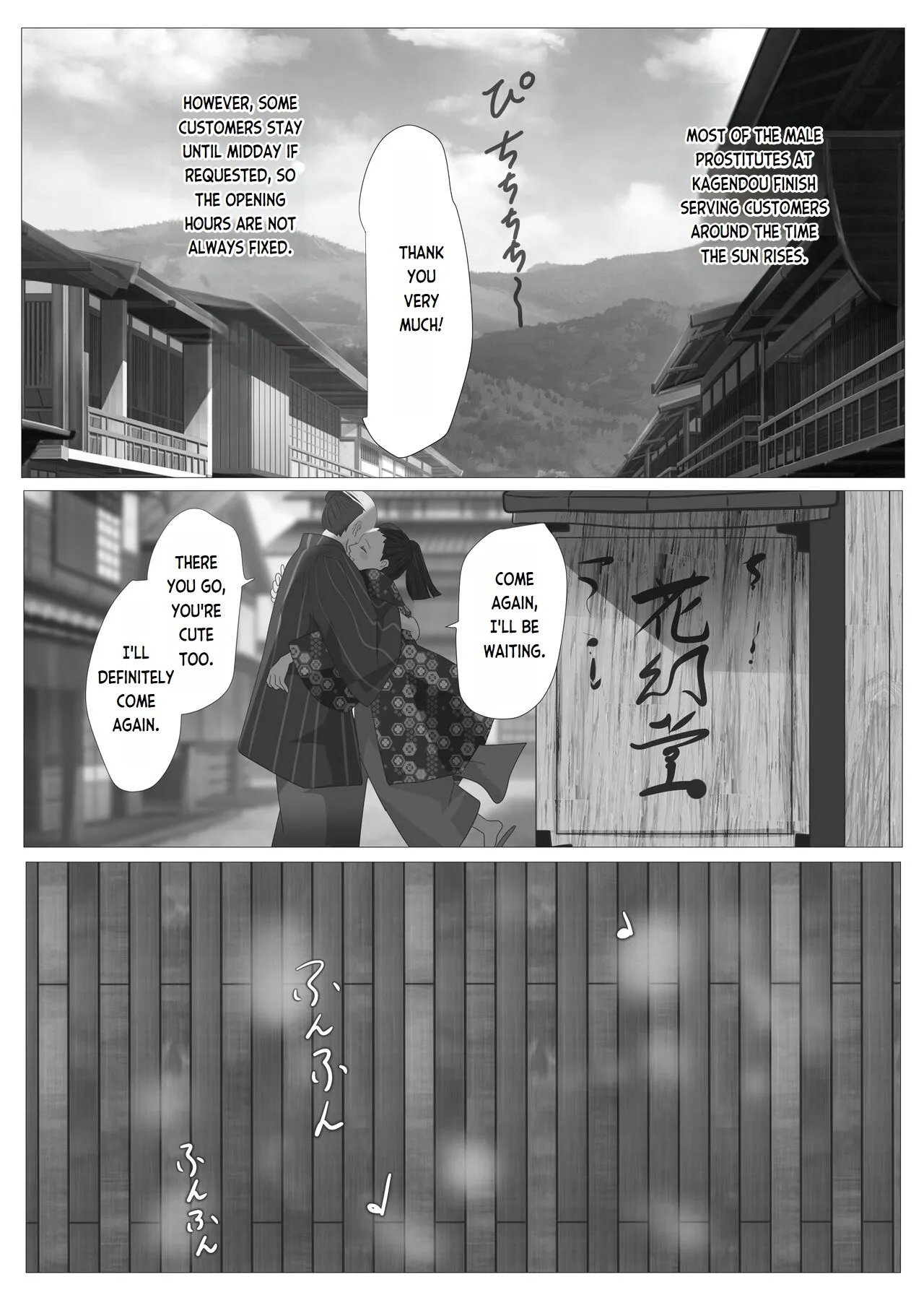 Kagendou Vol. 1 page 9 full
