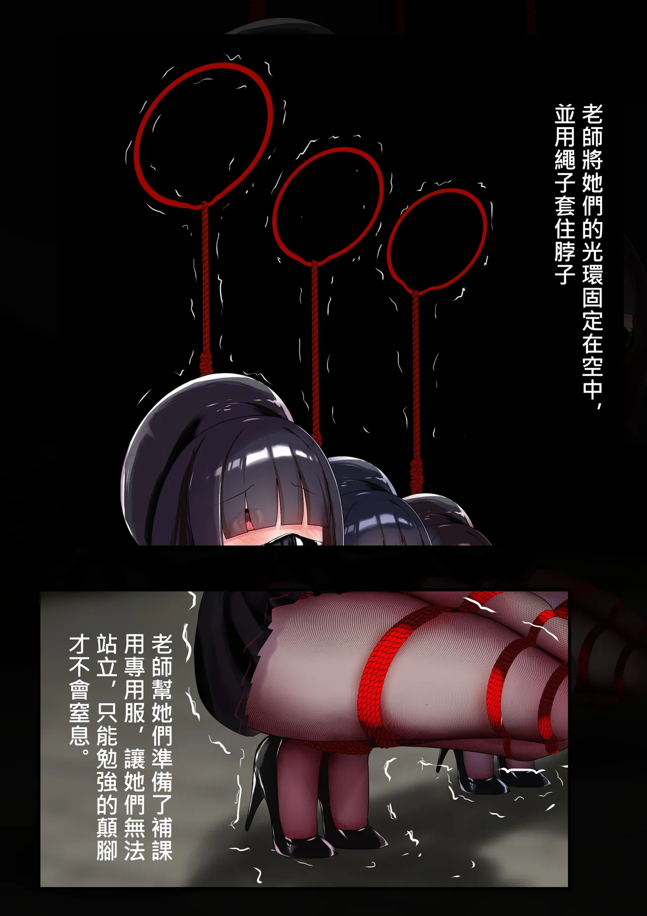 正実モブちゃん  中文 page 3 full